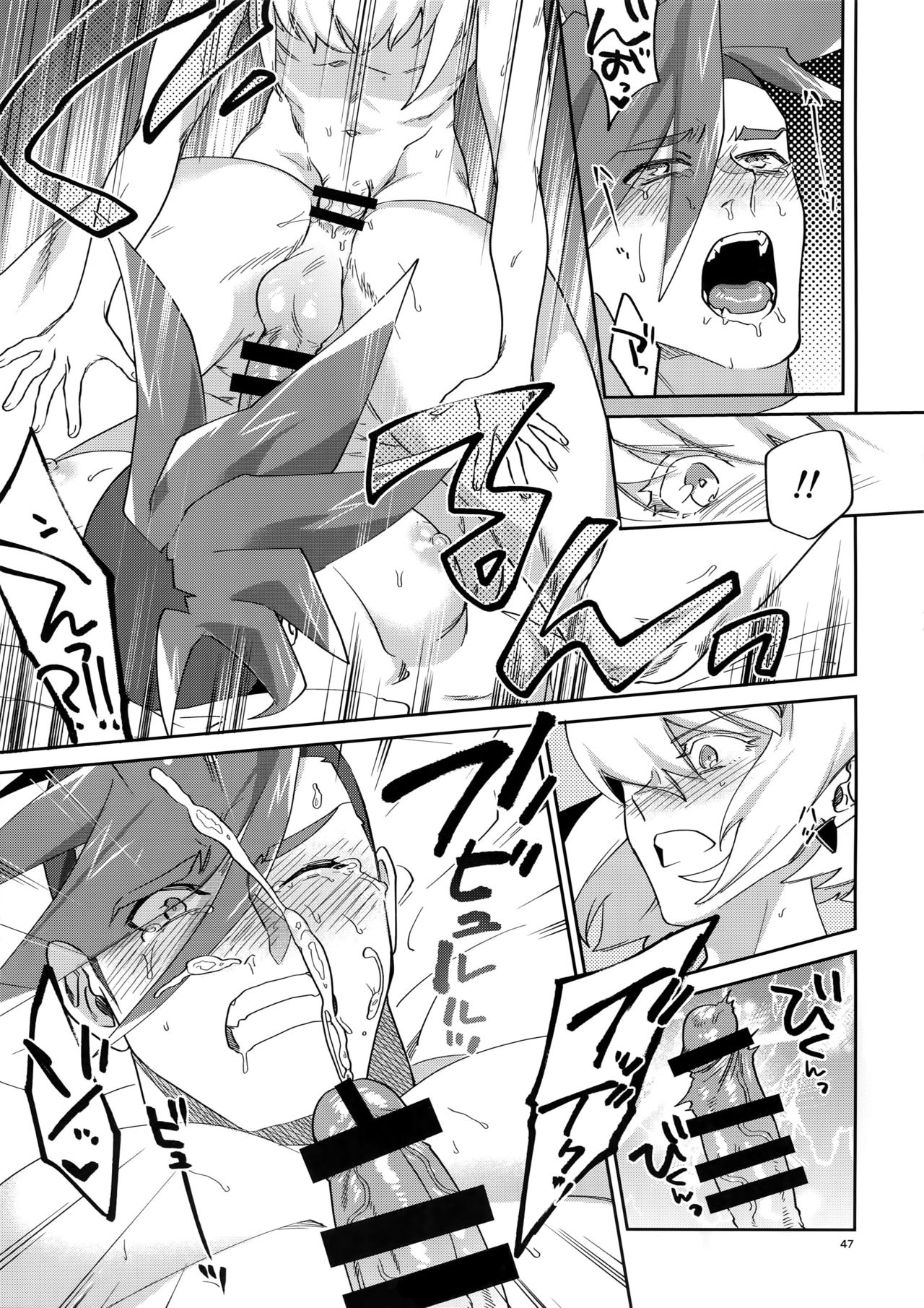 Riot Galore - Page 47