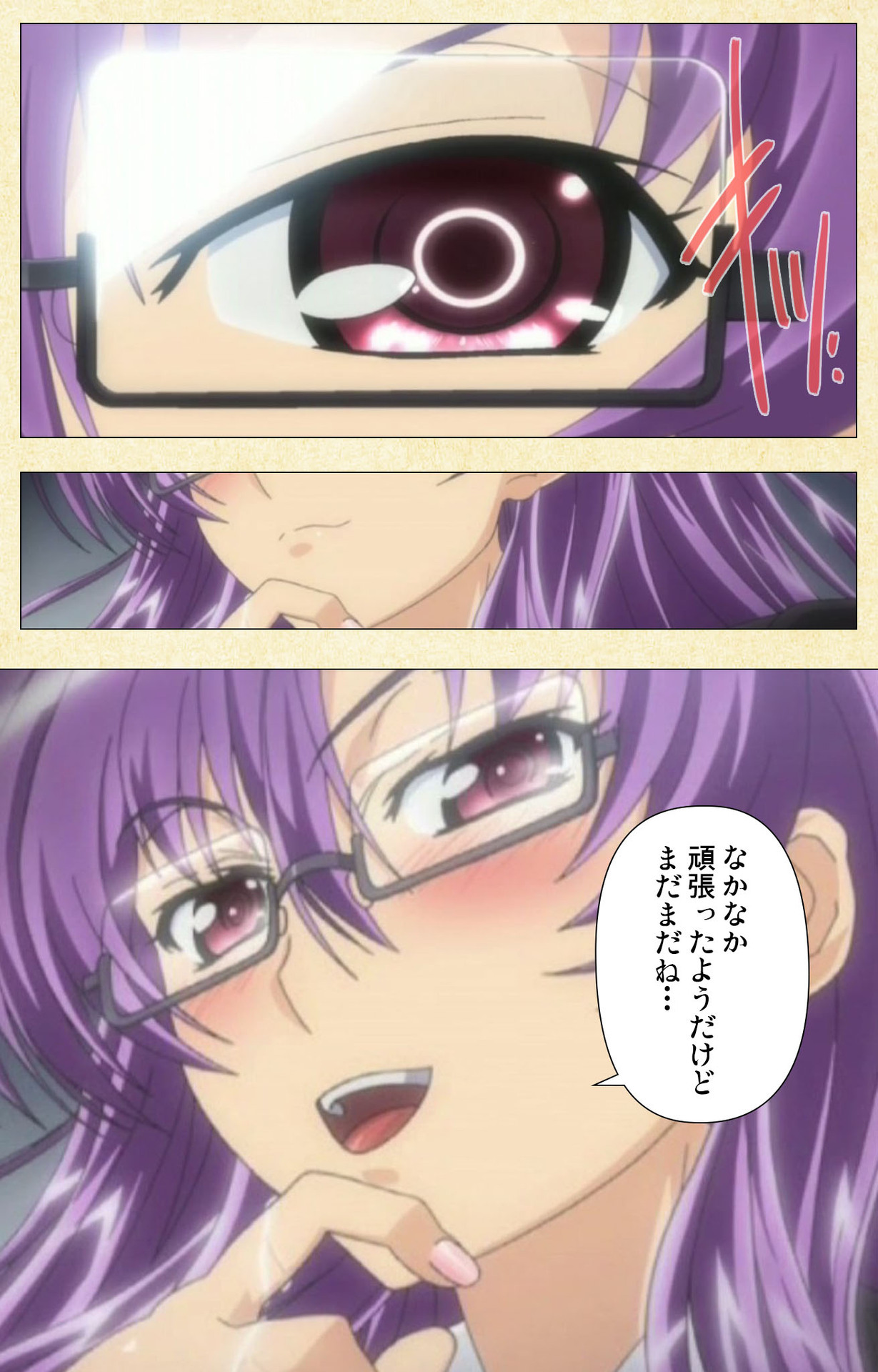 Shikatte ingo Misaki shunin No buka kyoiku-hen - Page 59