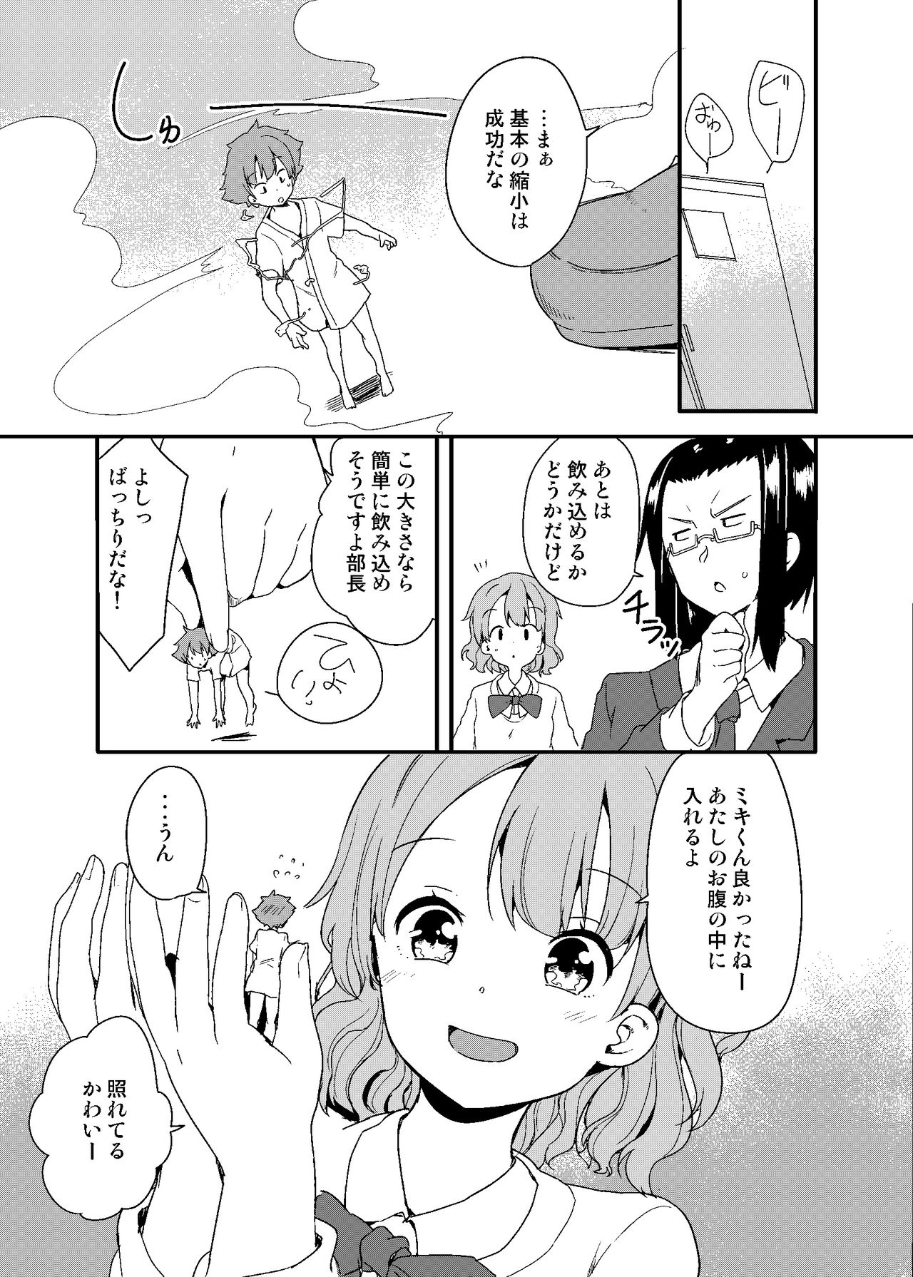 Preview page 5