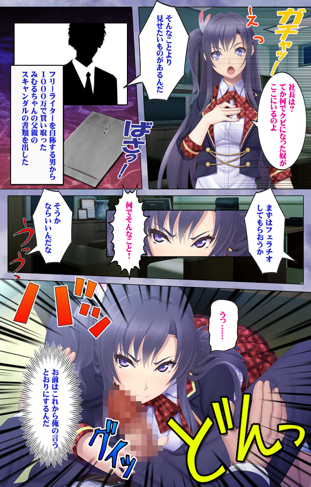 Preview page 6