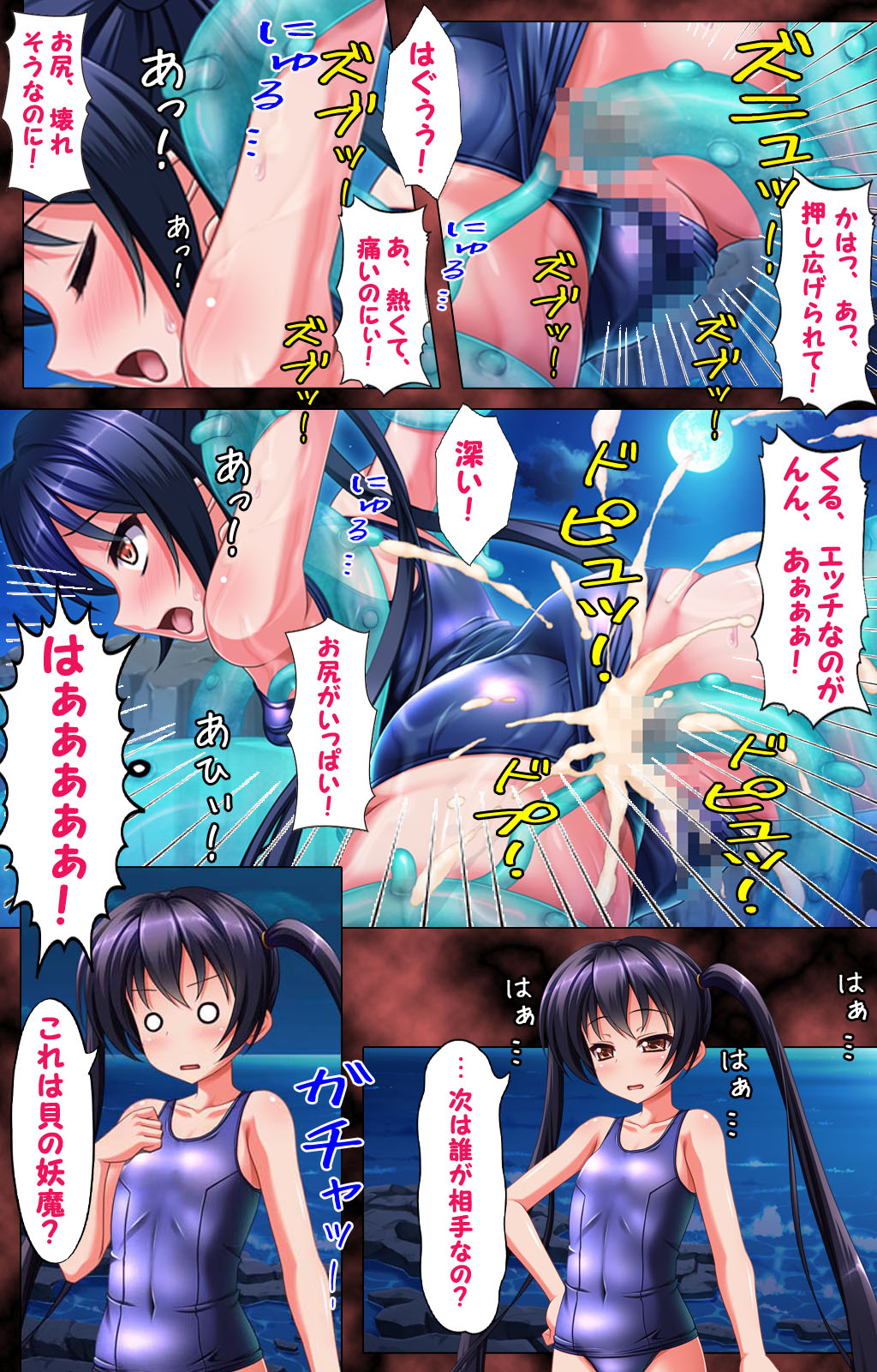 Minarai Taimashi Maji de Ikimasu! - Page 9