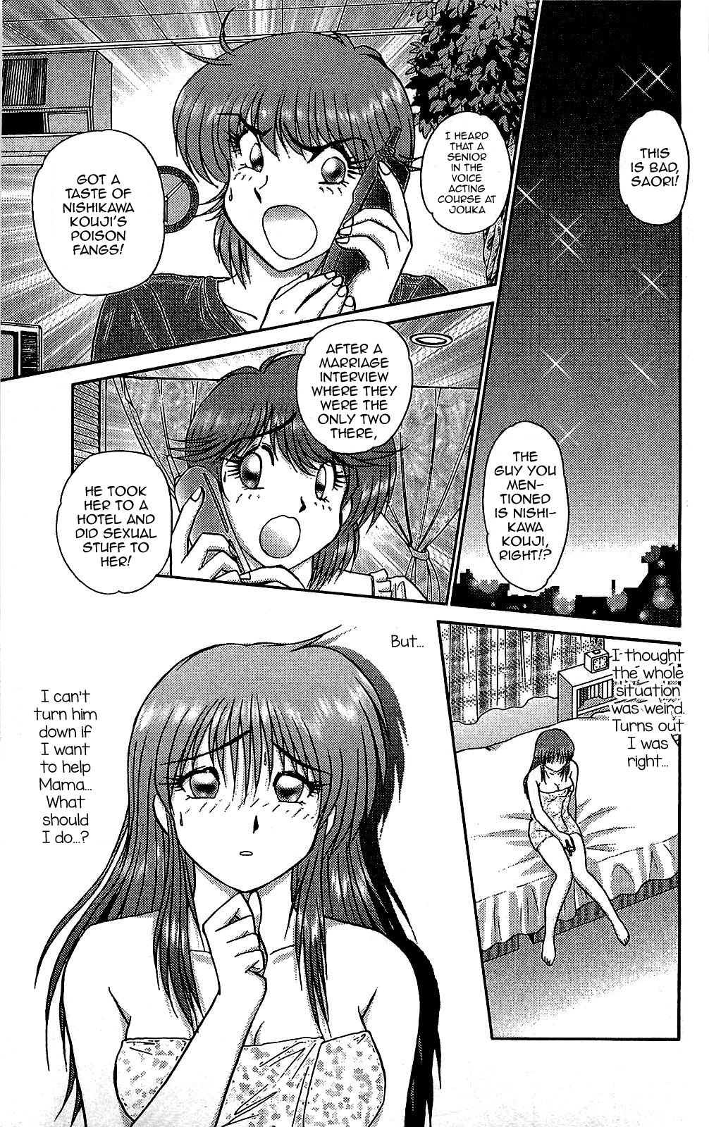 Saori no OMIAI - Page 19