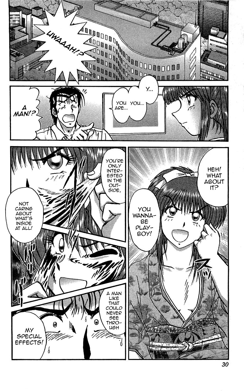 Saori no OMIAI - Page 26