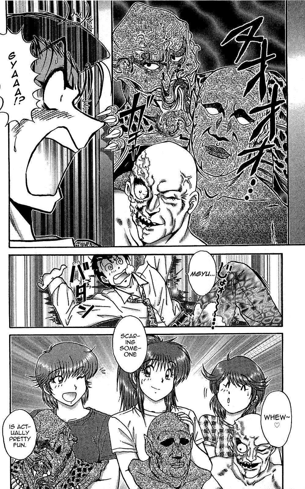 Saori no OMIAI - Page 28