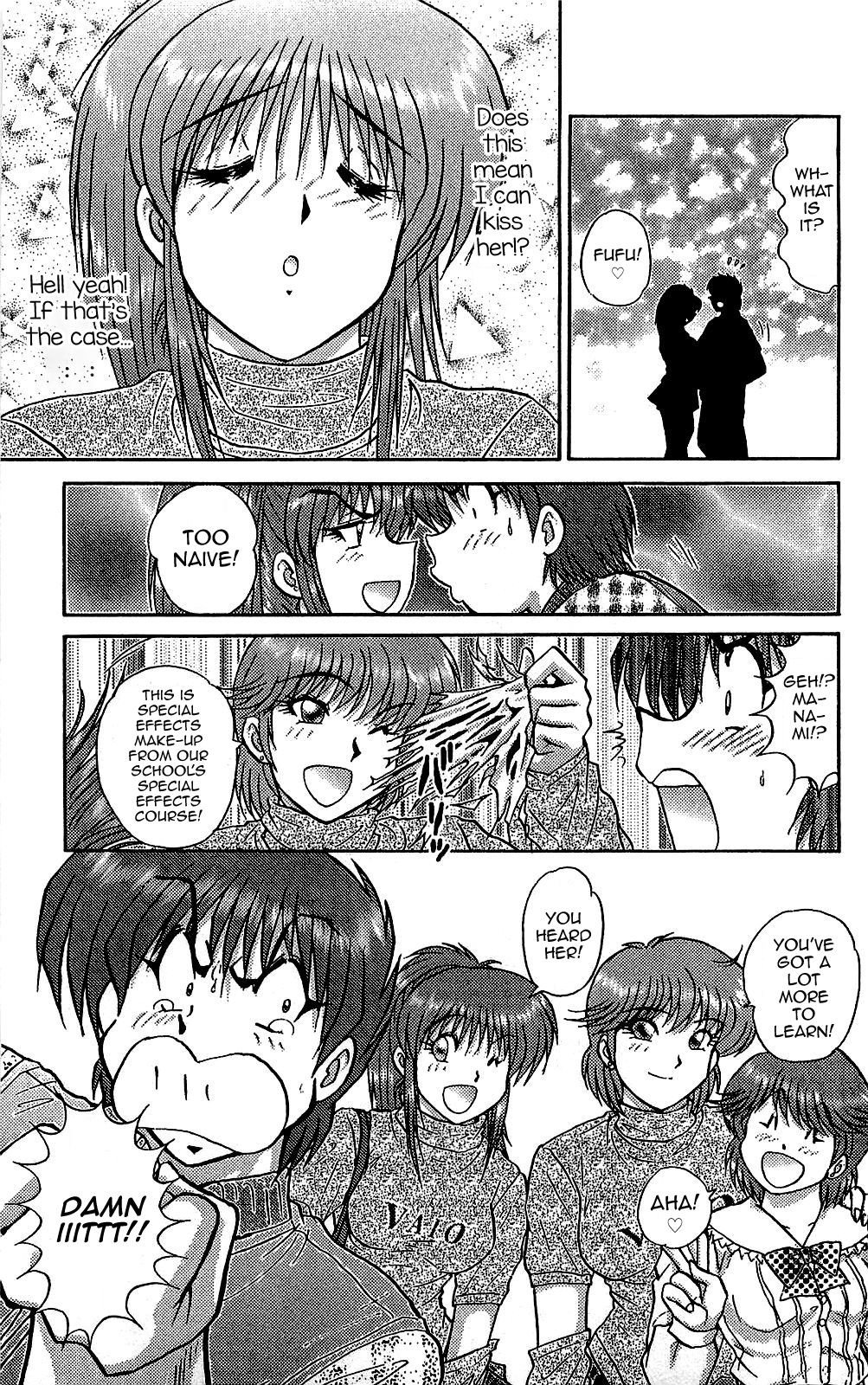Saori no OMIAI - Page 31