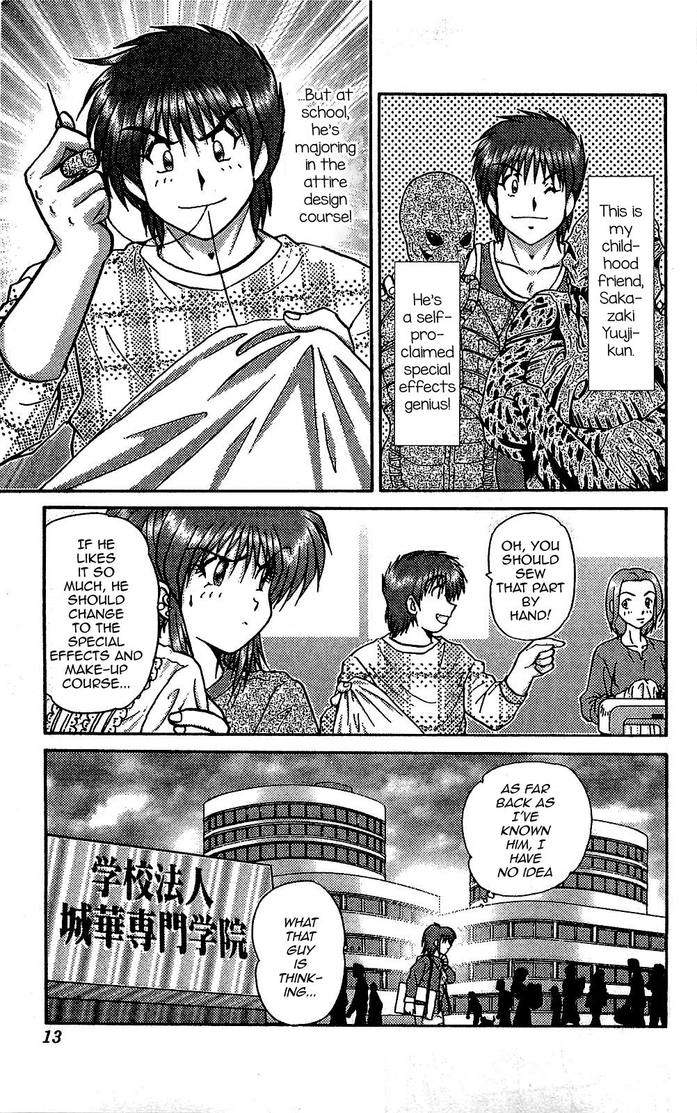 Saori no OMIAI - Page 9