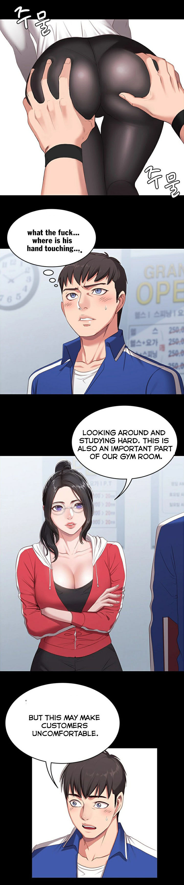 FITNESS Ch.3/? - Page 10