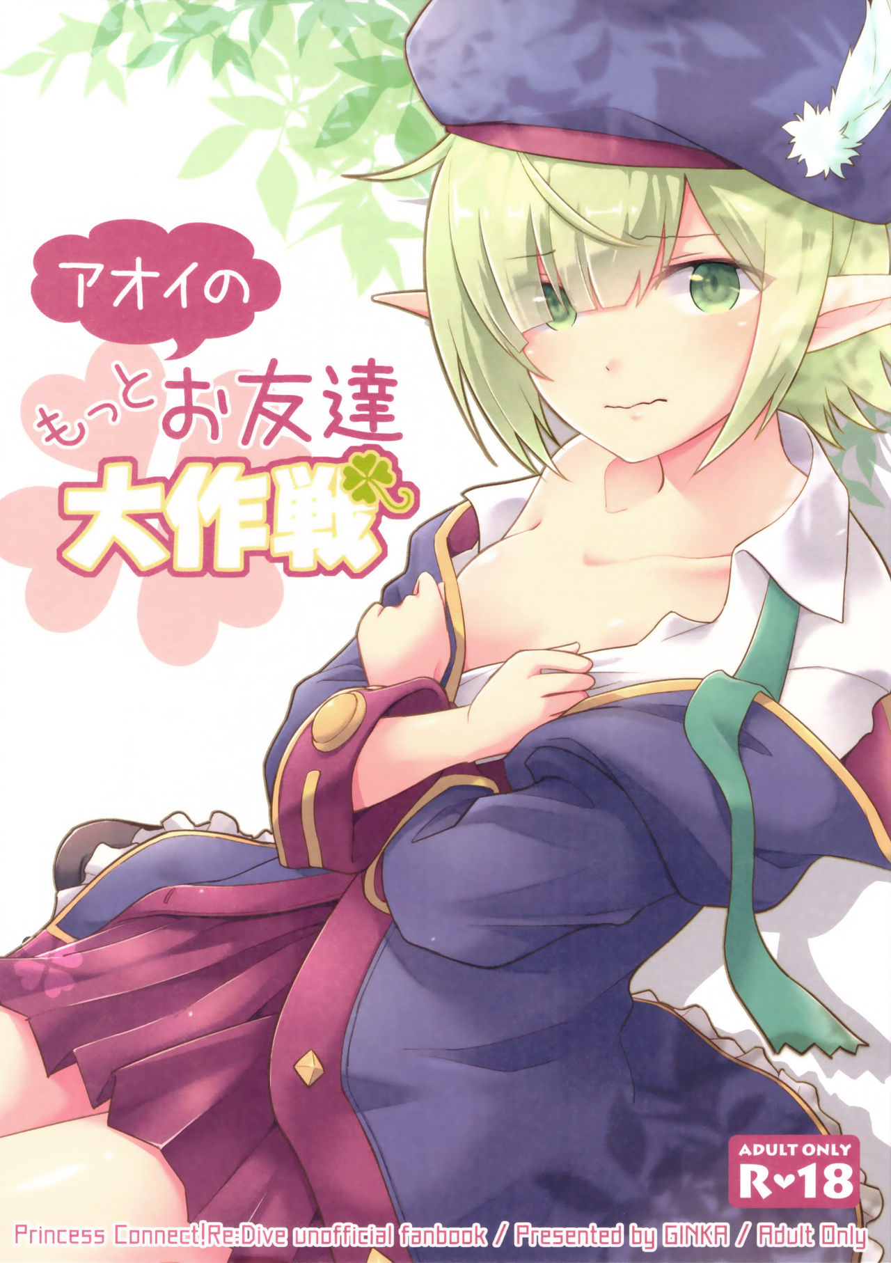 Preview page 1