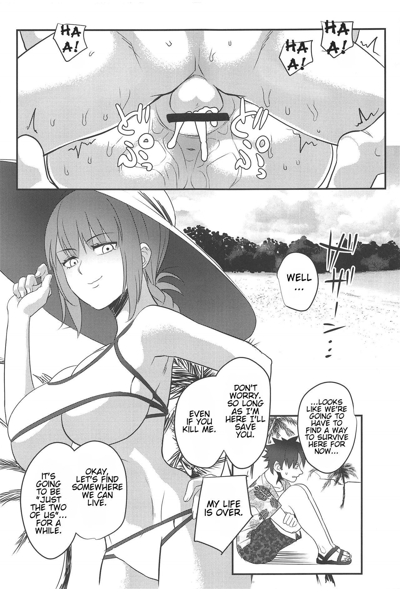 Anata wa Watashi no Lifesaver - Page 16