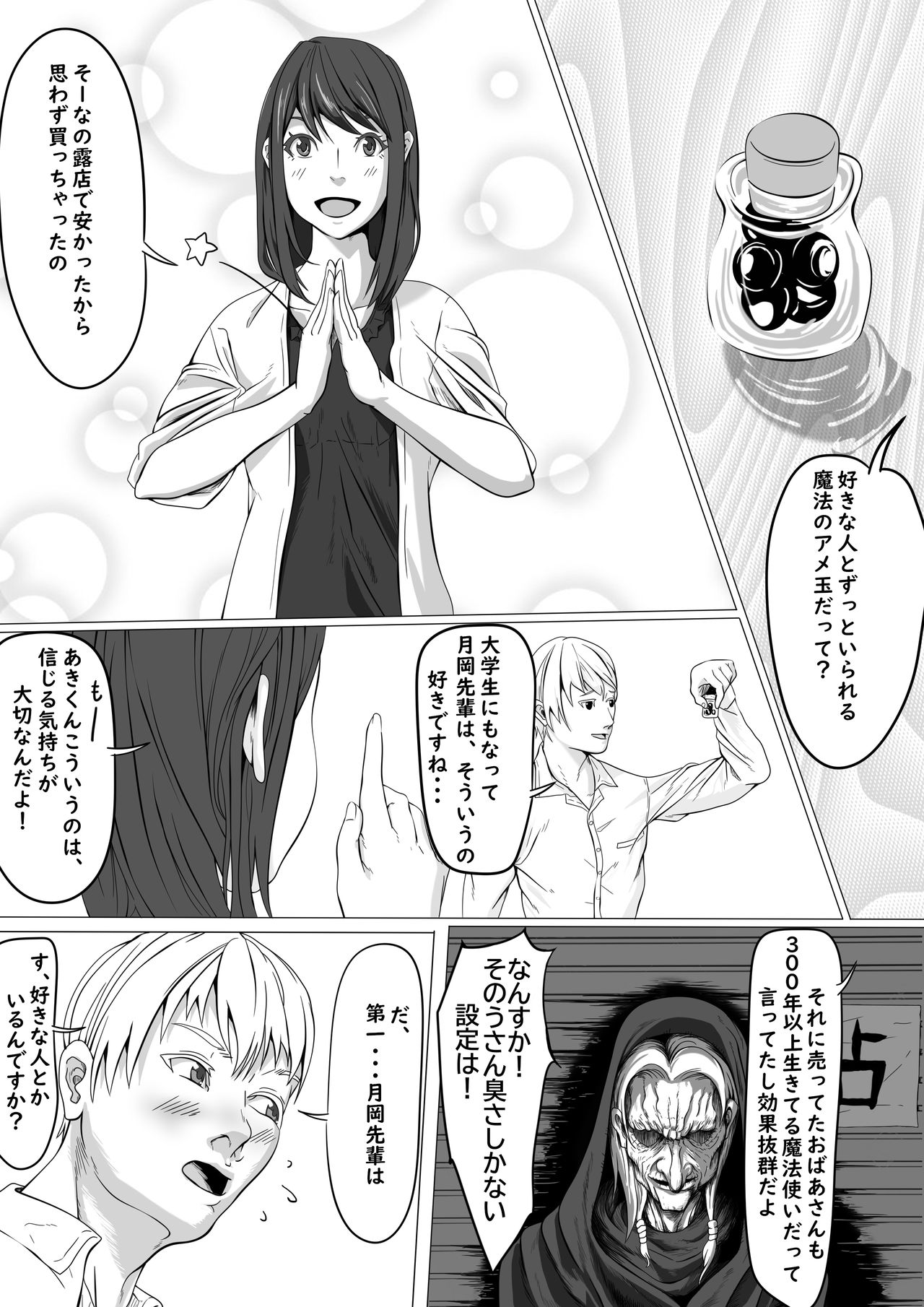 Preview page 3