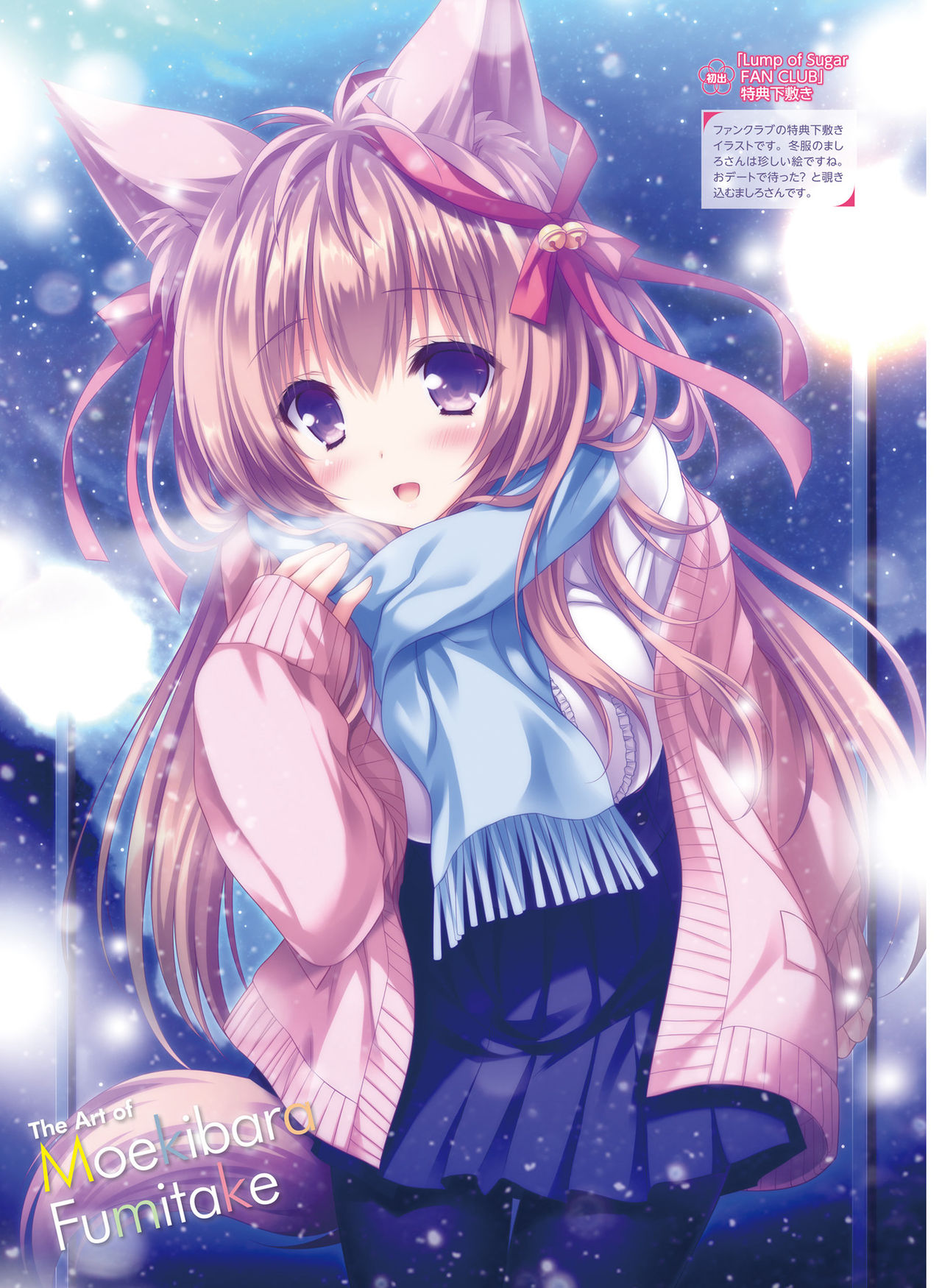 Dengeki Moeoh 2020-04 - Page 37
