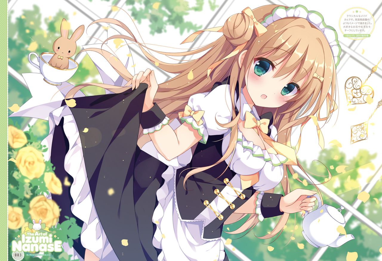 Dengeki Moeoh 2020-04 - Page 73