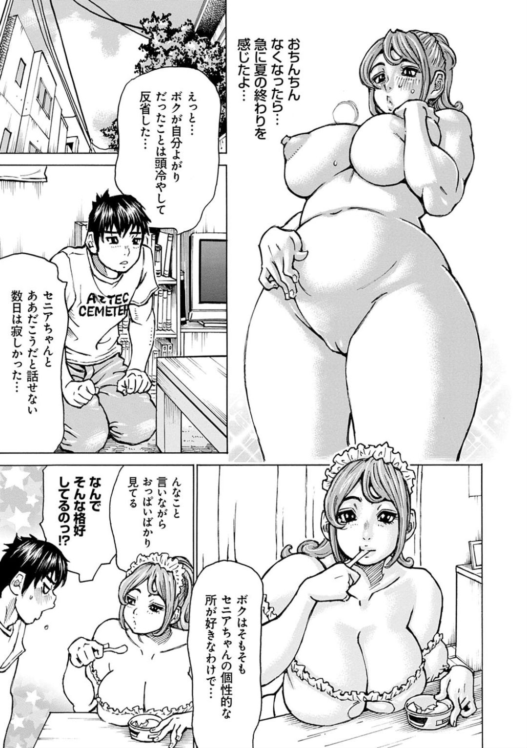 Happy Taputapu Sour - Page 69