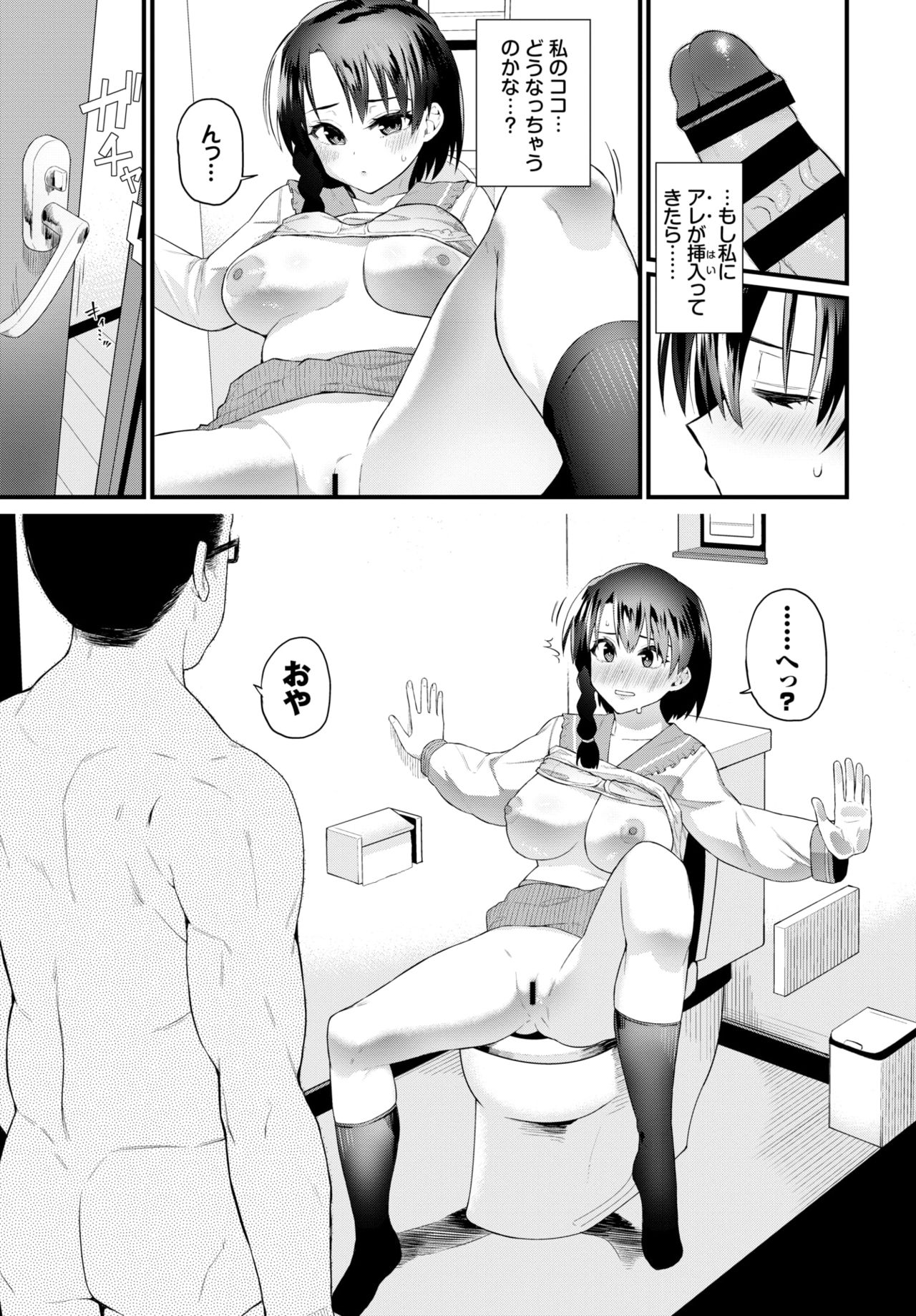 COMIC BAVEL 2020-04 - Page 241