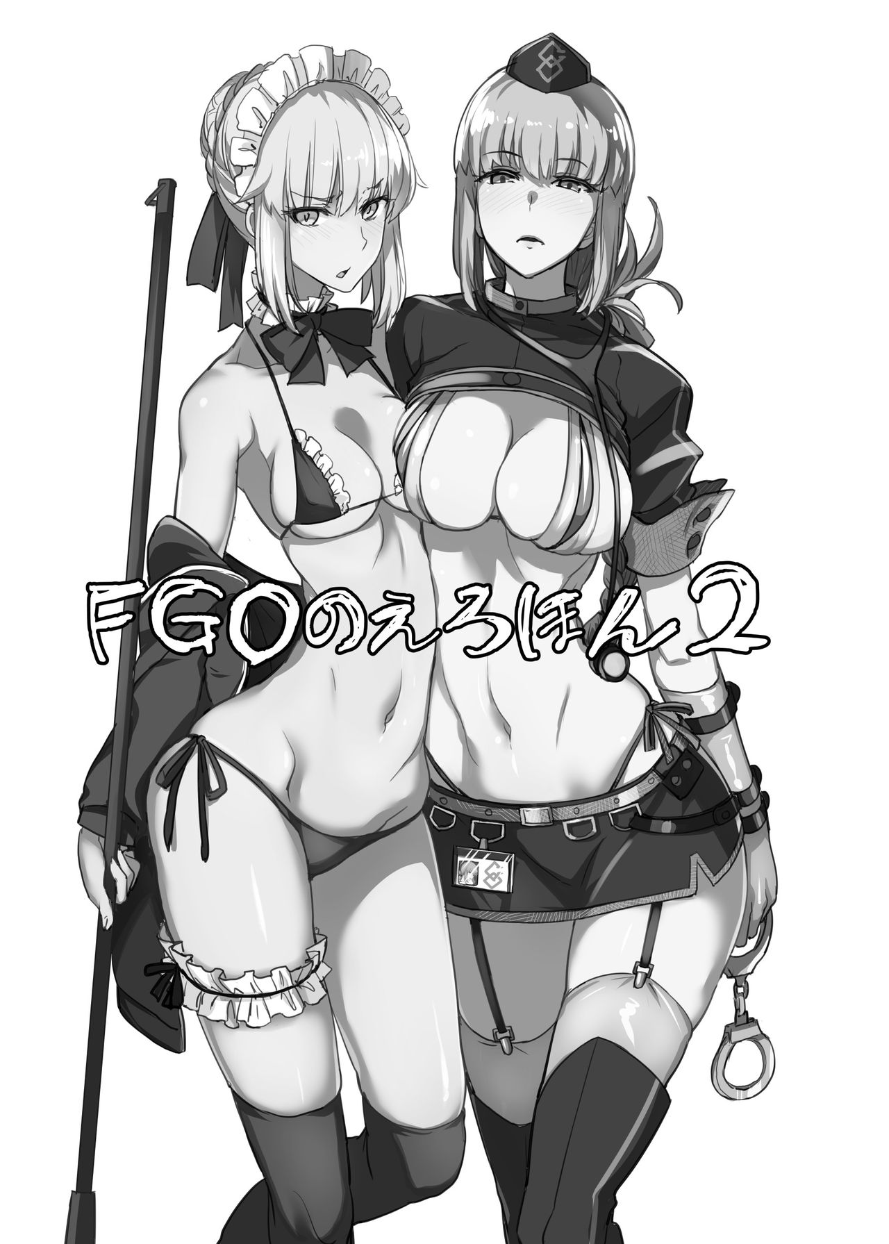 FGO no Erohon Soushuuhen - Page 31