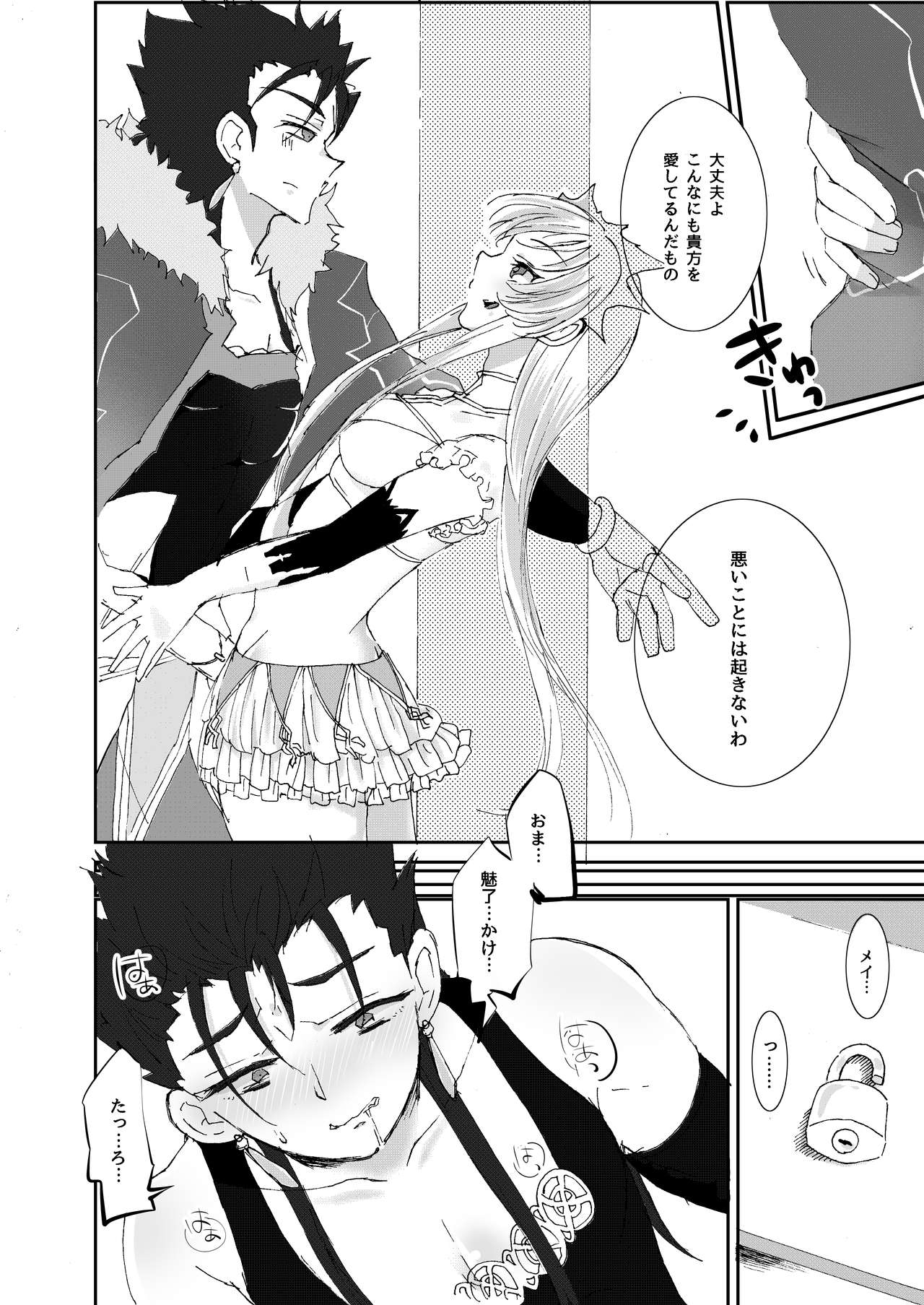 Preview page 7