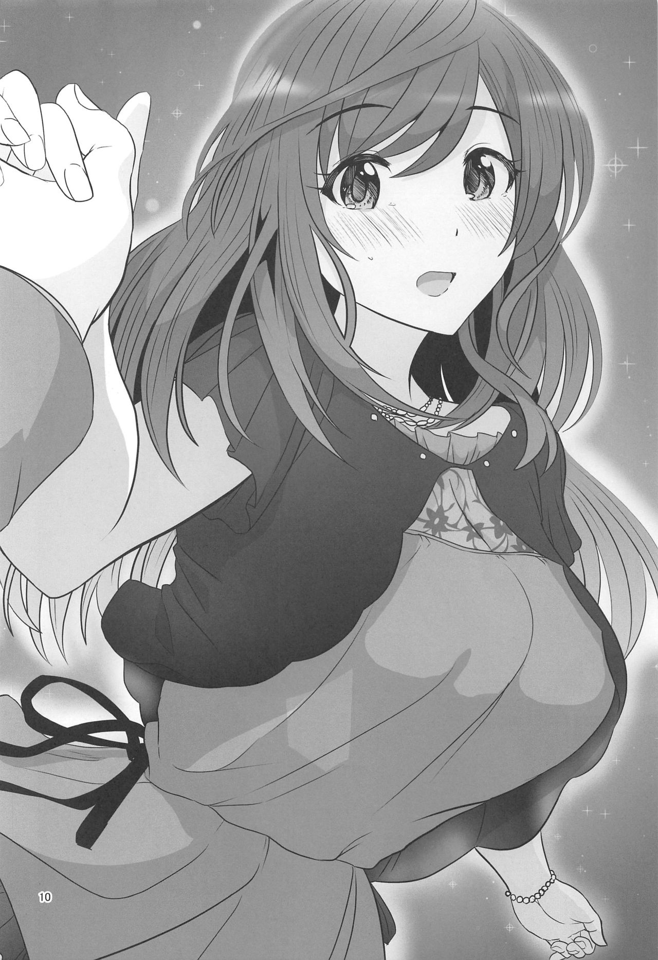 Kokoro Ubaware Koi Kogare - Page 11
