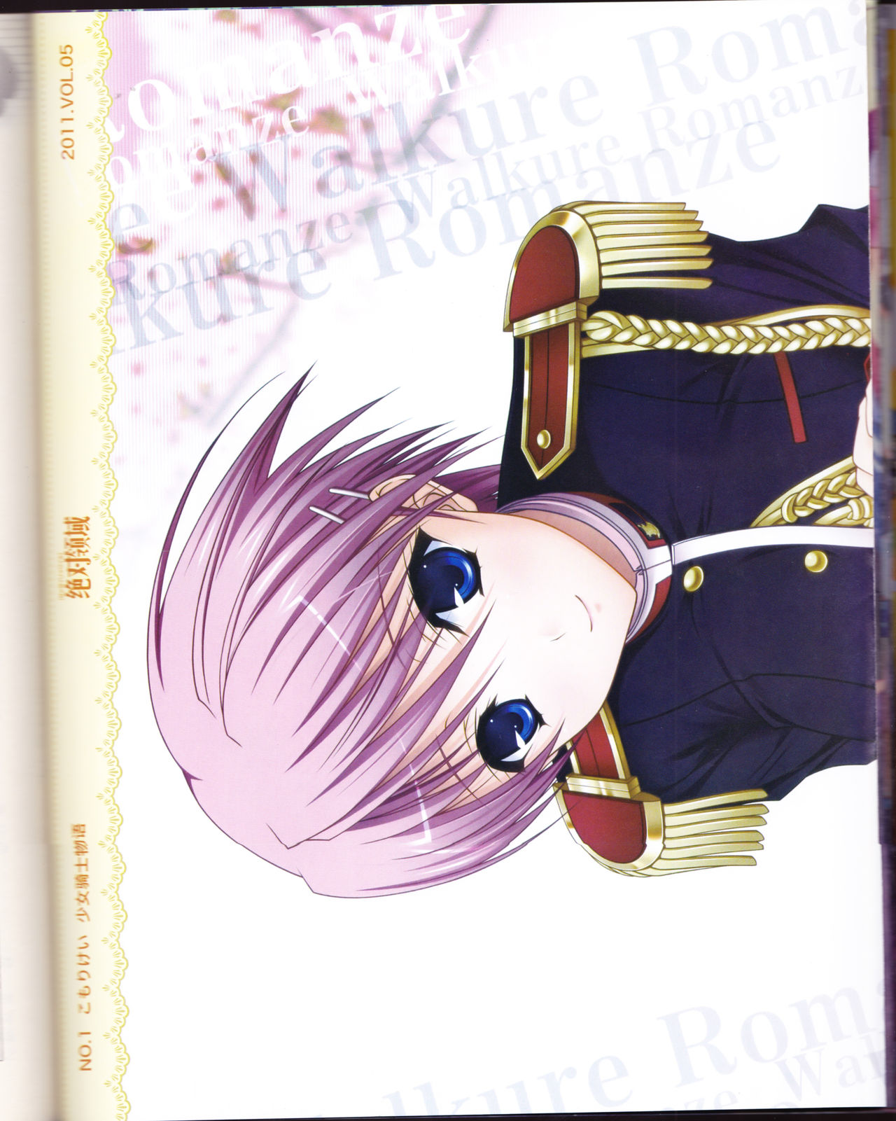 zettairyouiki VOL005 - Page 107