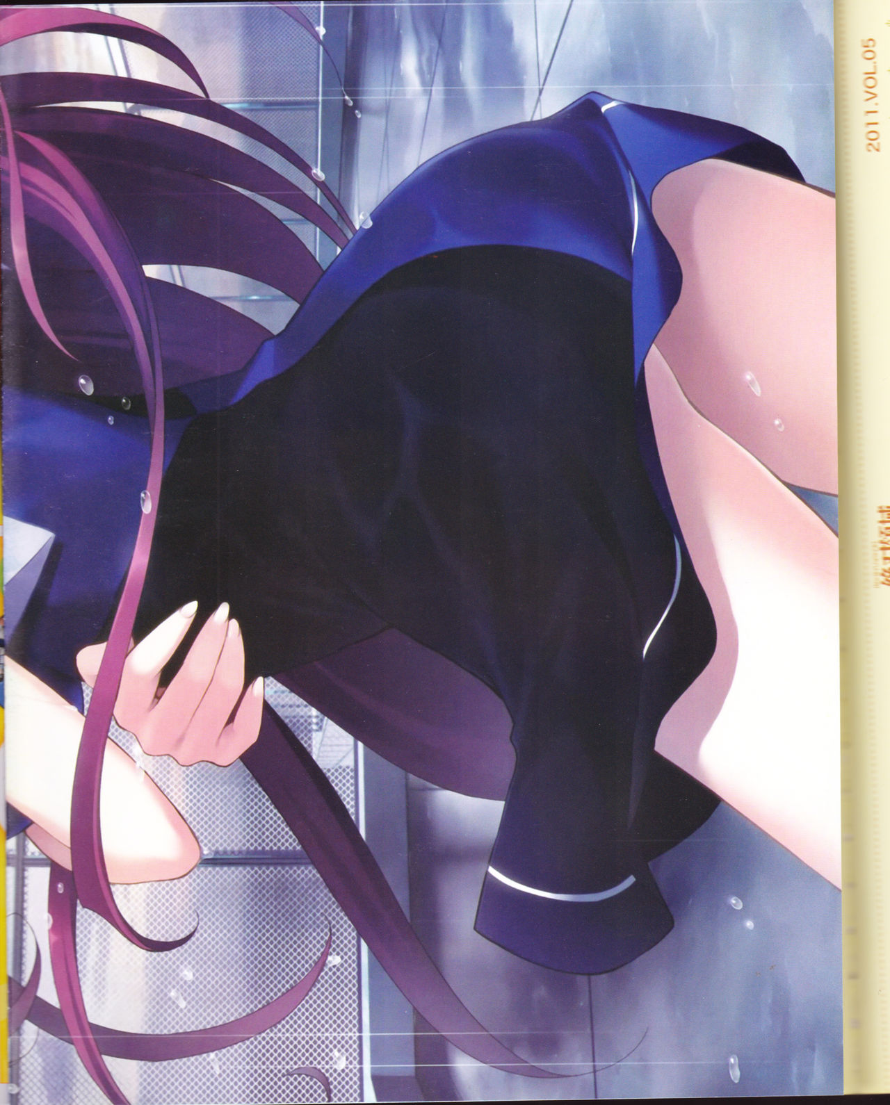 zettairyouiki VOL005 - Page 120