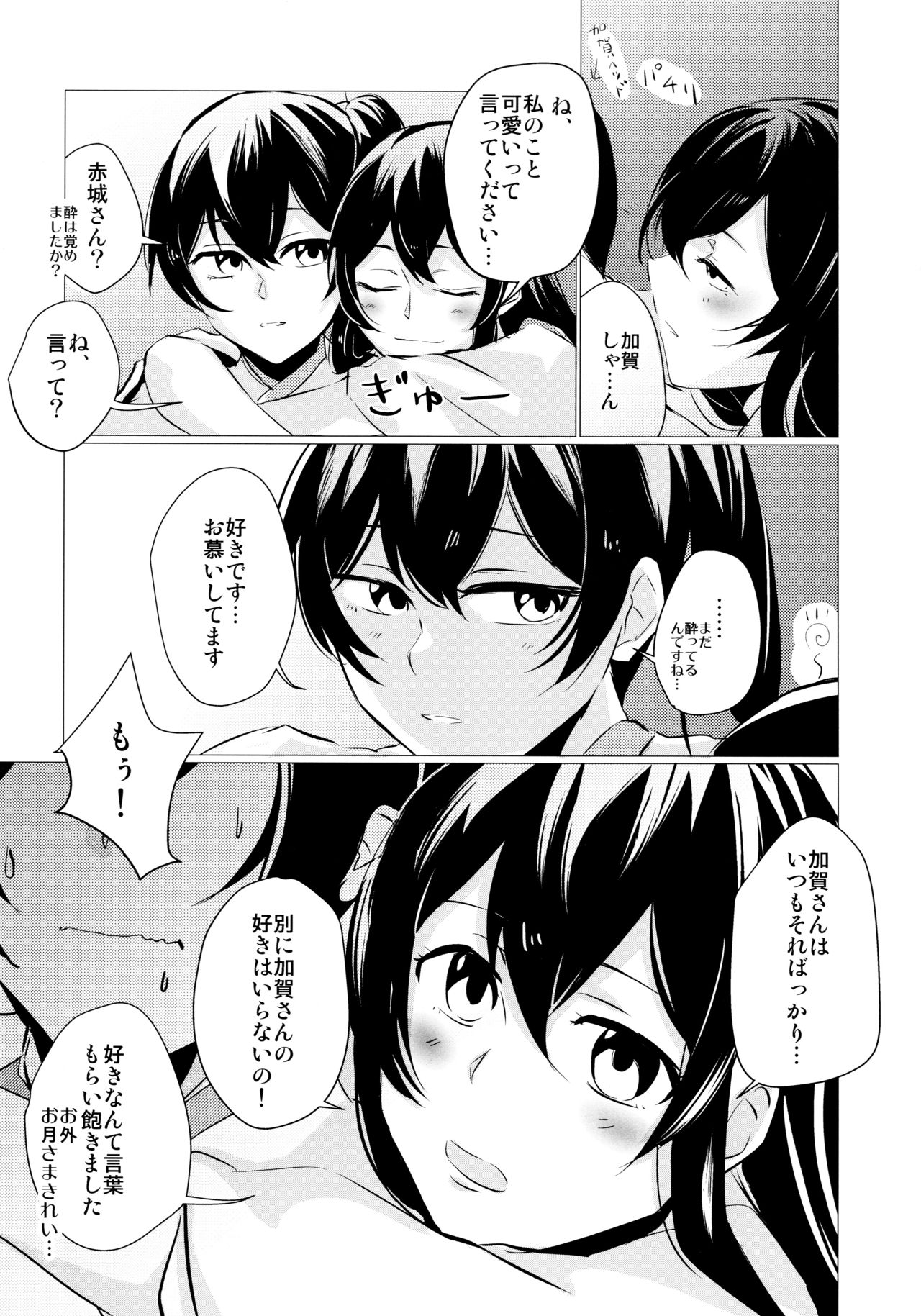 Hebereke - Page 11