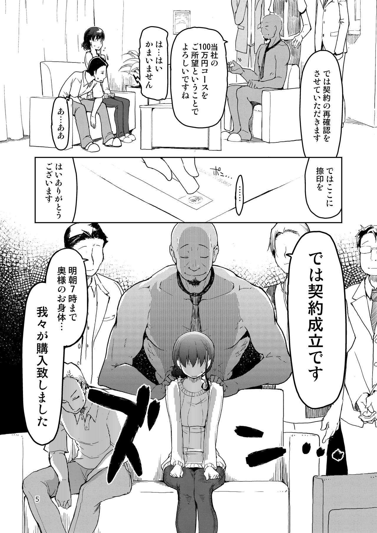 Preview page 6