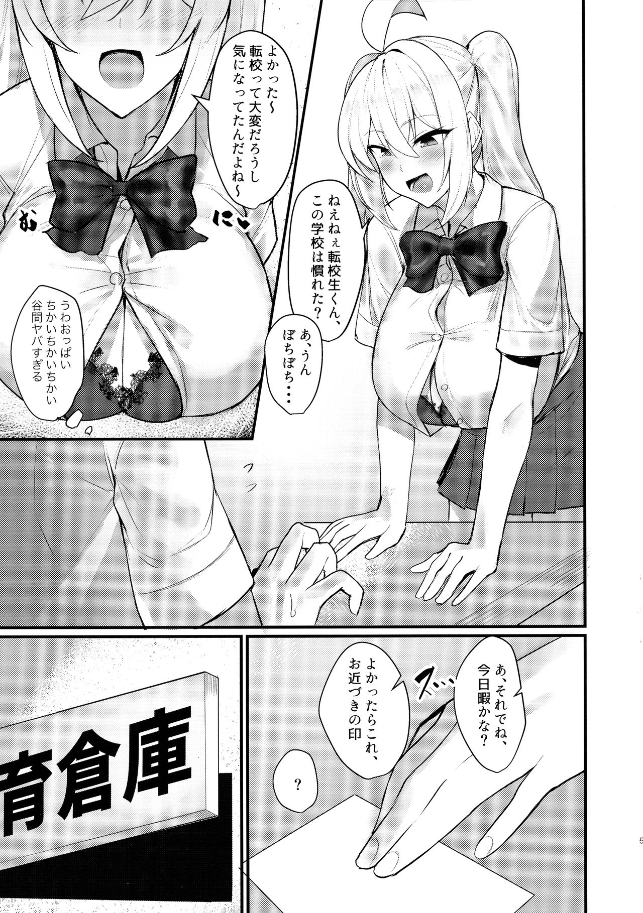 Preview page 5