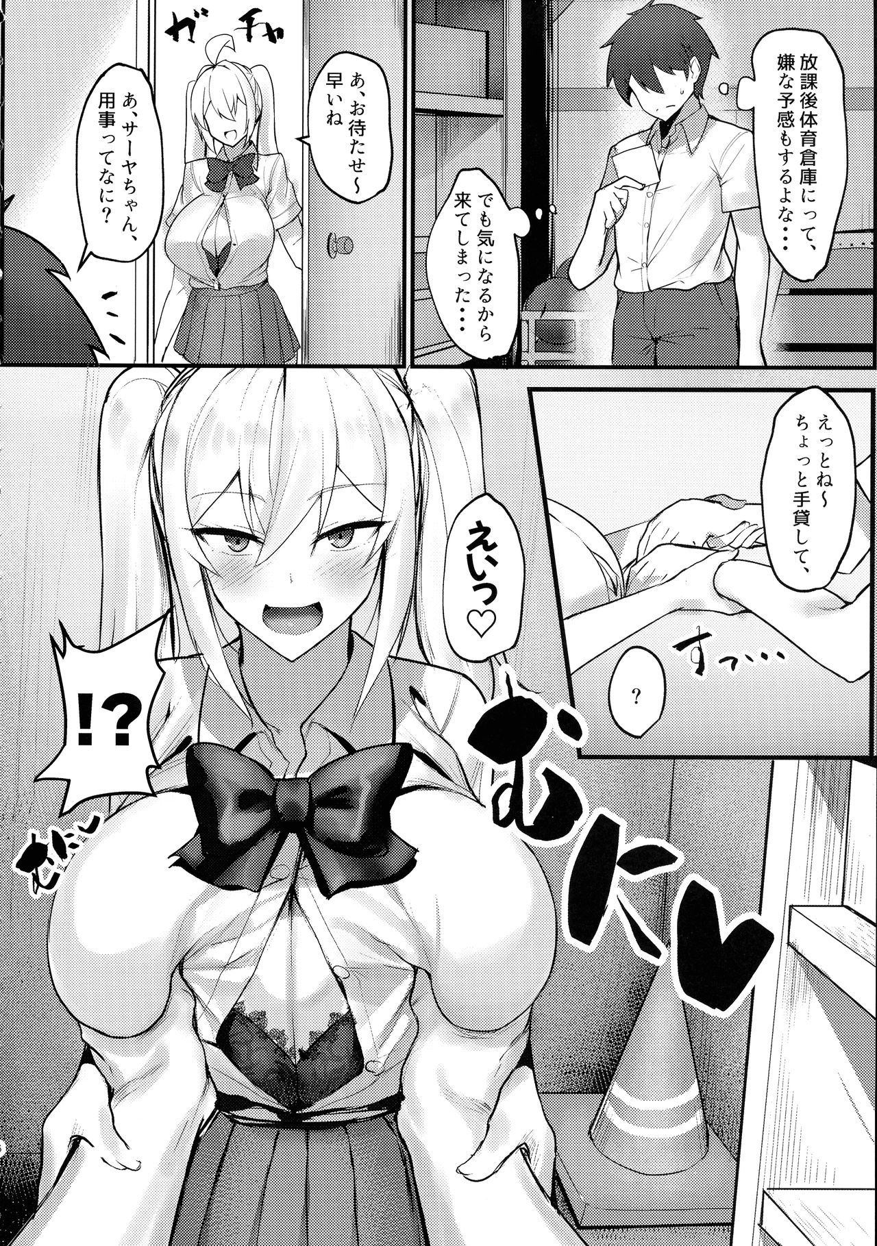 Preview page 6