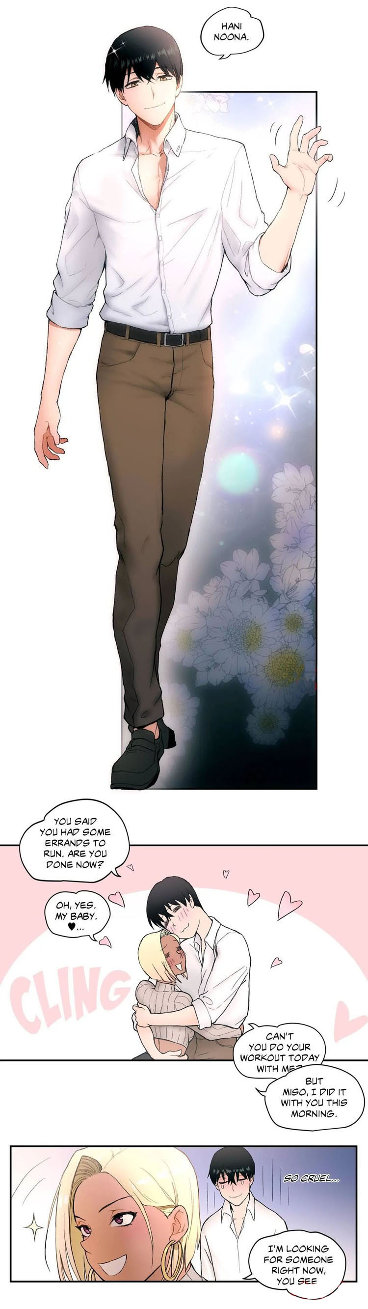 Sexercise Ch.12/? - Page 51