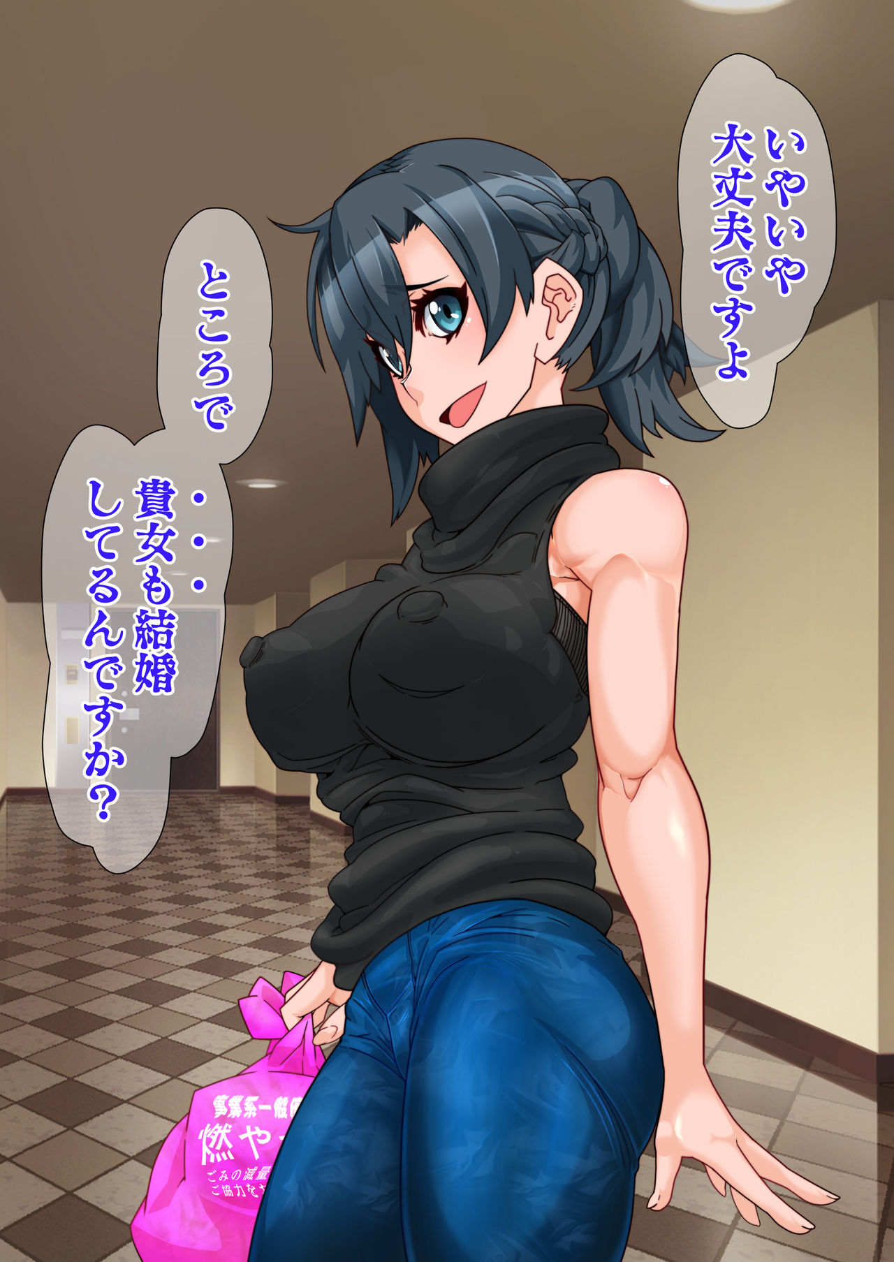 Hitozuma o Sennou Shite Haramase Netoru Hanashi - Page 36