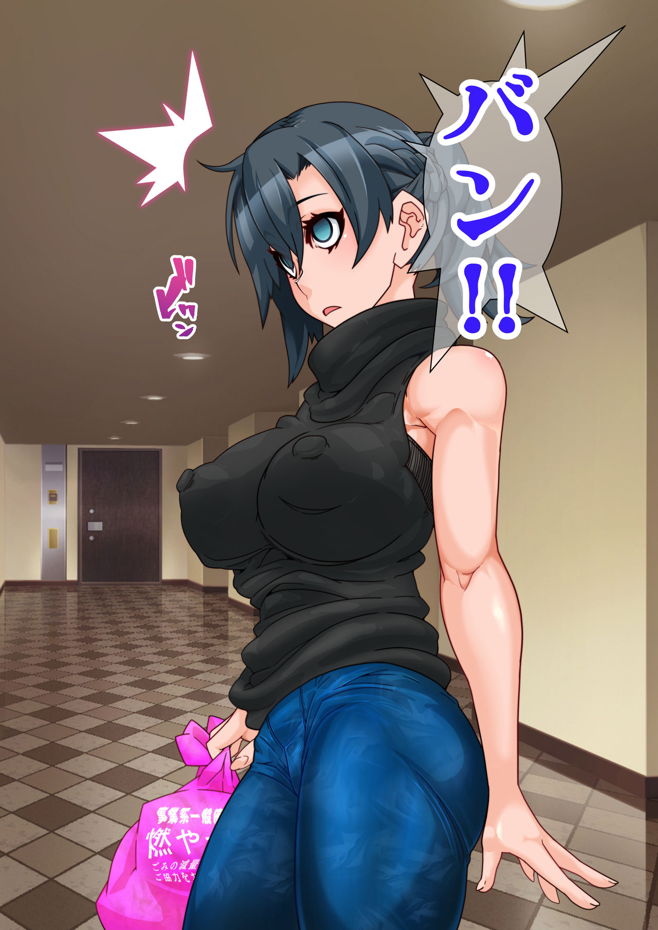 Hitozuma o Sennou Shite Haramase Netoru Hanashi - Page 47