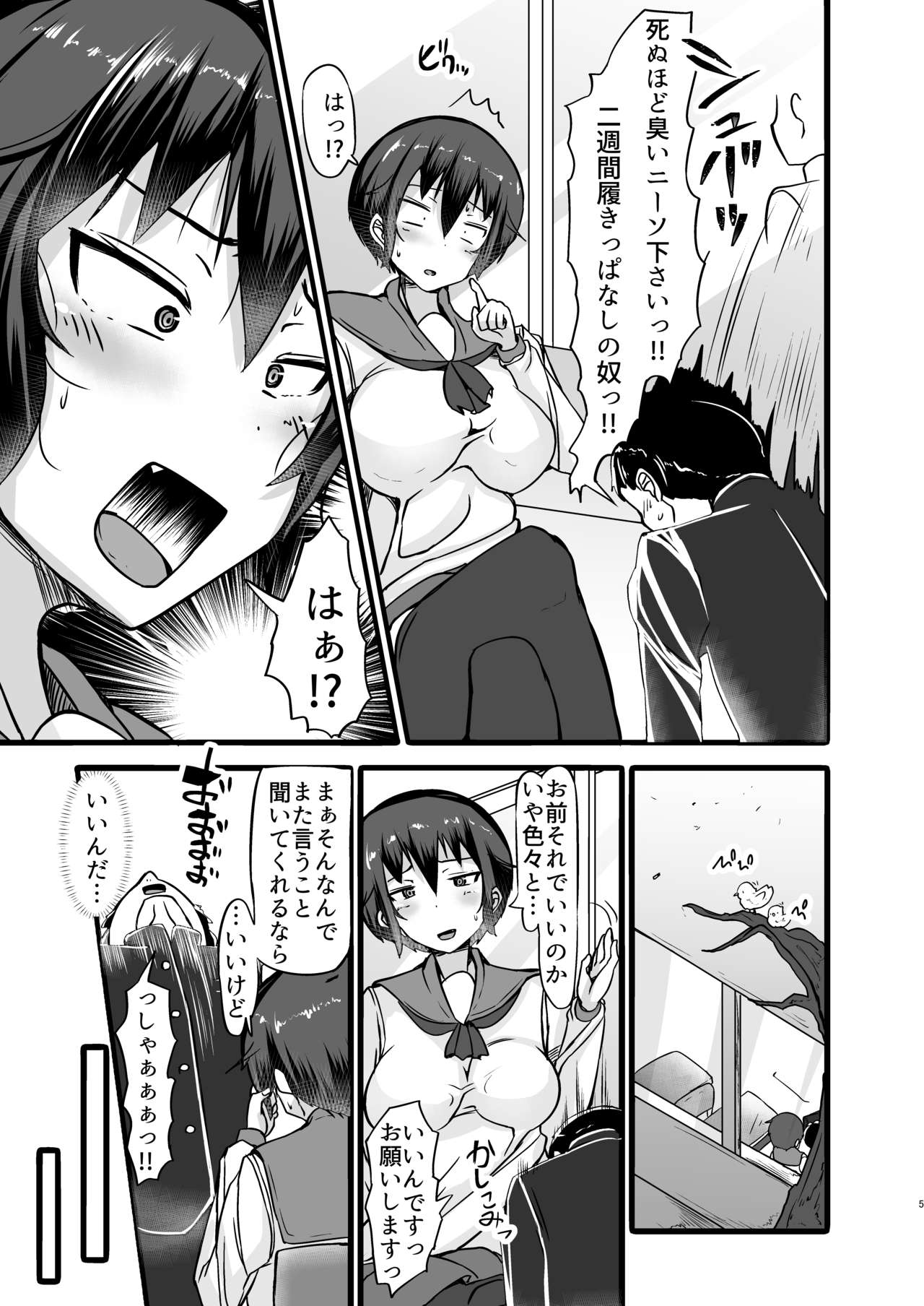 Preview page 5