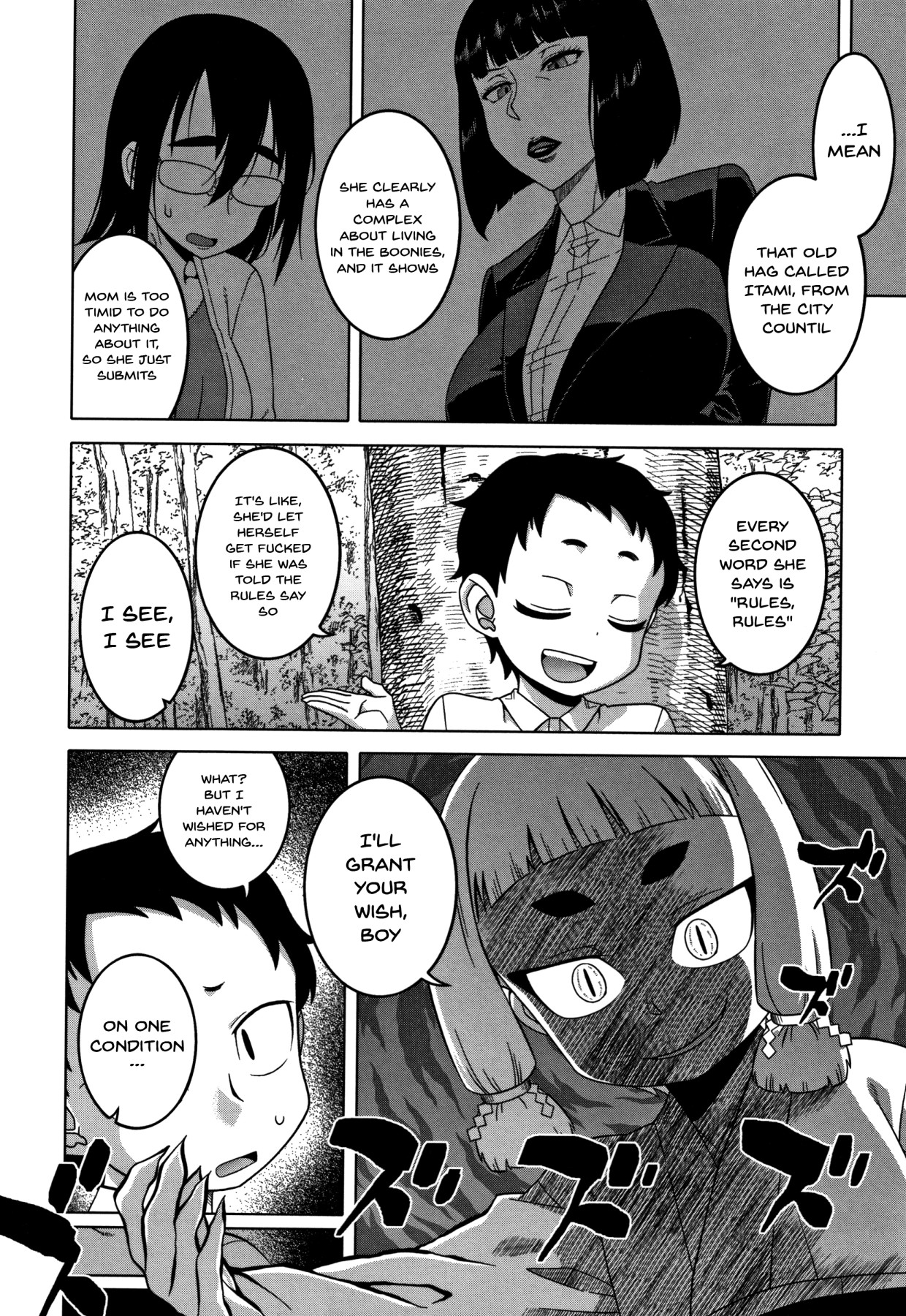 Saimin Fuufunaka Chousa - Page 113