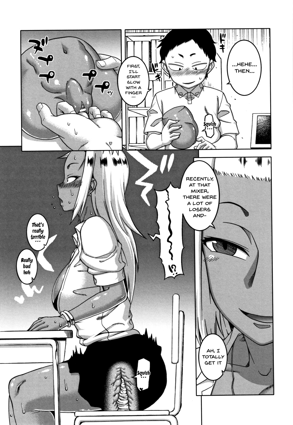 Saimin Fuufunaka Chousa - Page 145