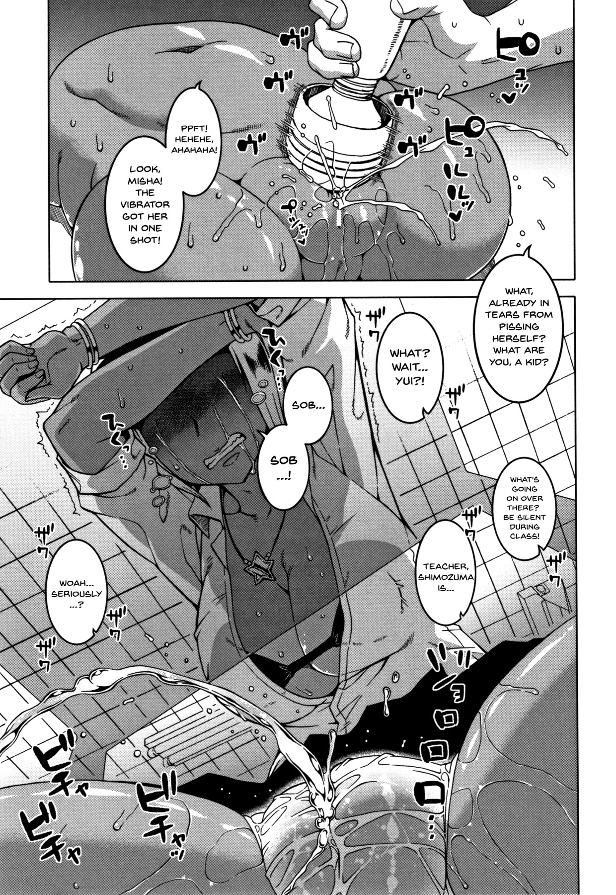 Saimin Fuufunaka Chousa - Page 149