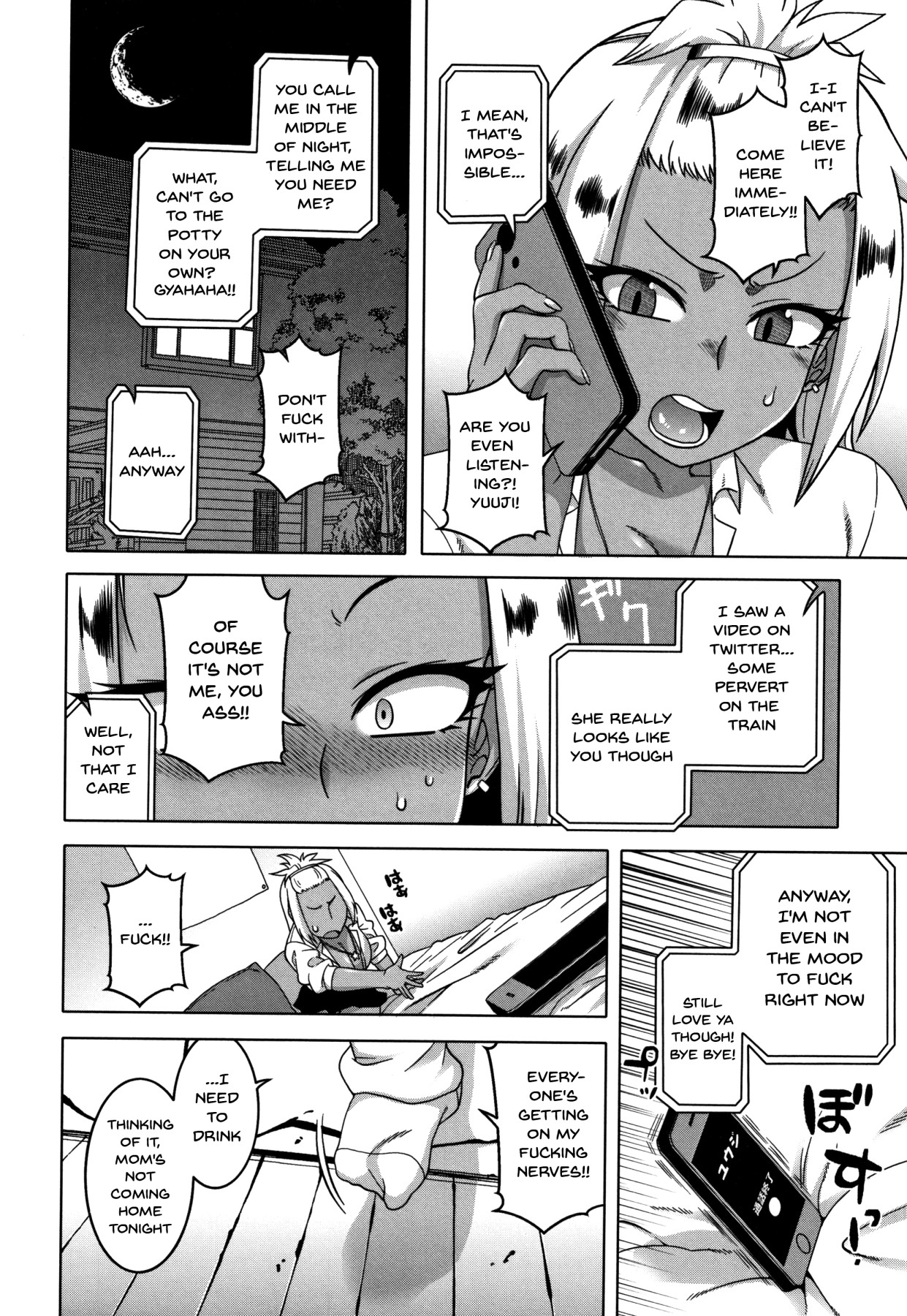 Saimin Fuufunaka Chousa - Page 160