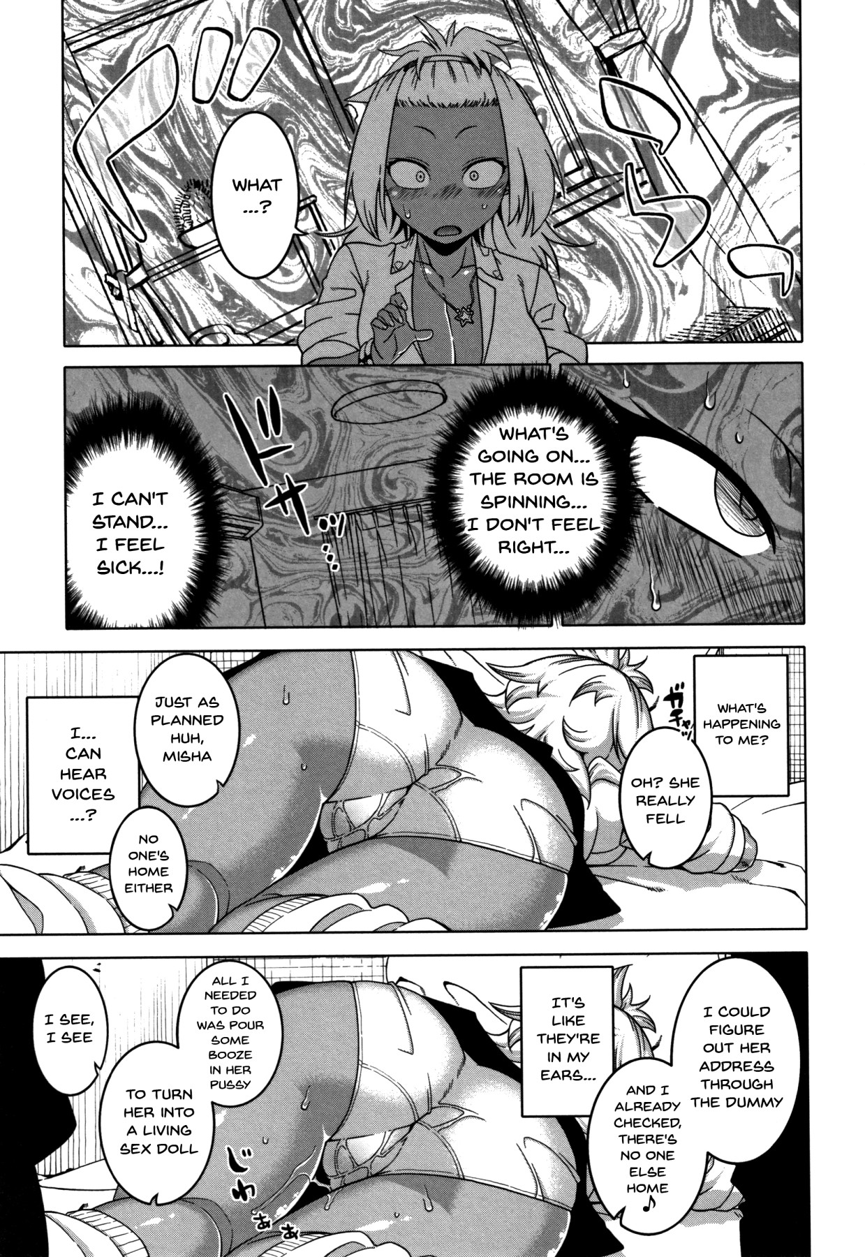 Saimin Fuufunaka Chousa - Page 161