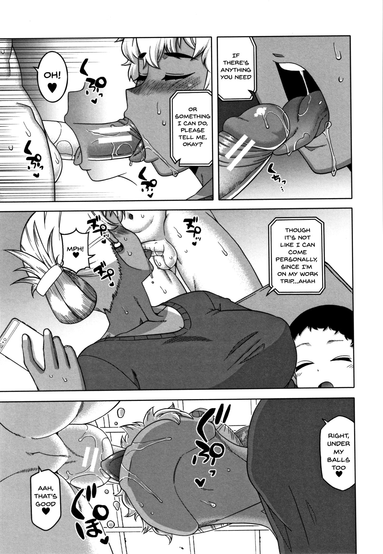 Saimin Fuufunaka Chousa - Page 175