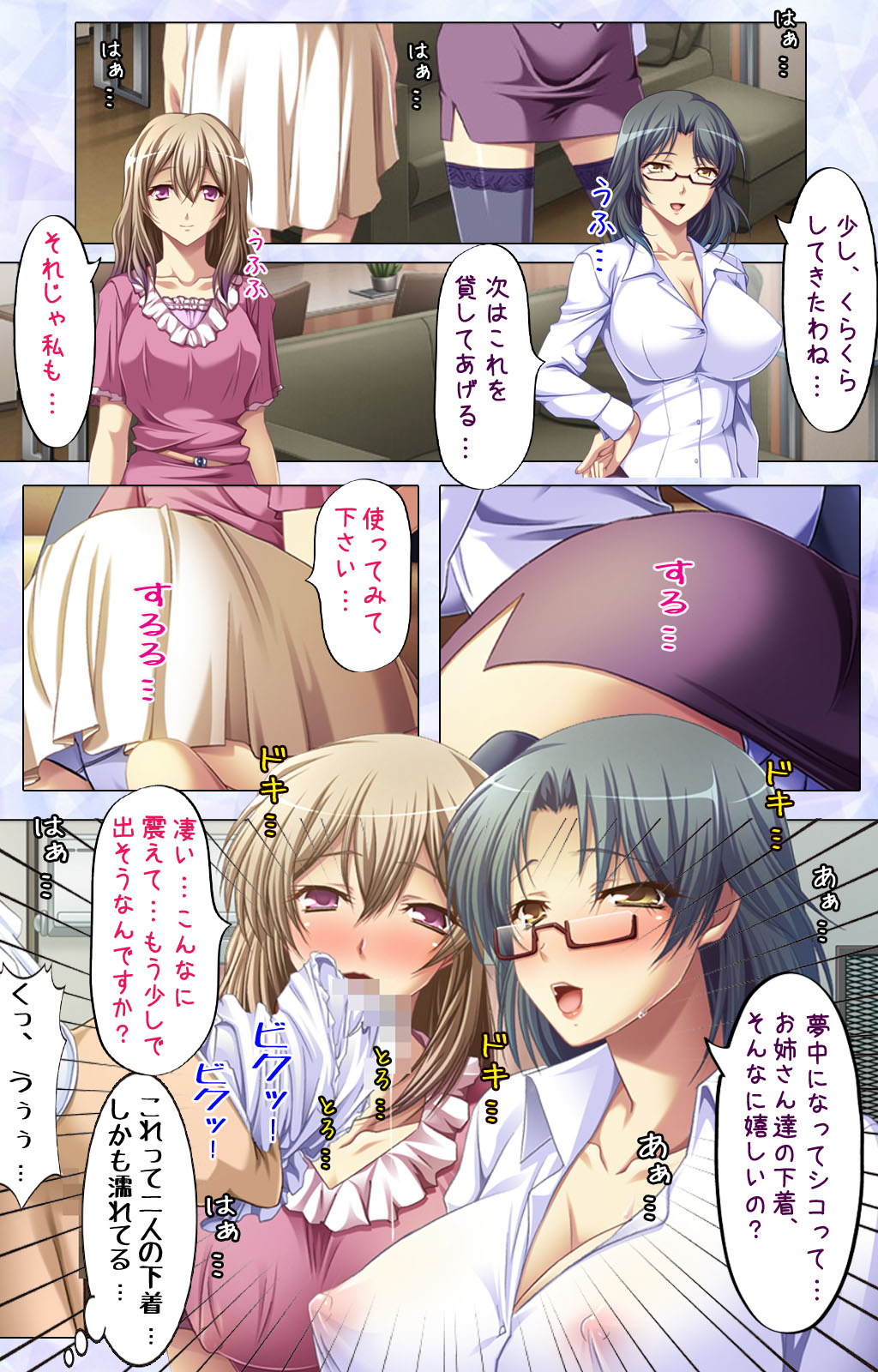 Tonari Tsuma ～Hirusagari no Haitoku Sakushu ～ - Page 11