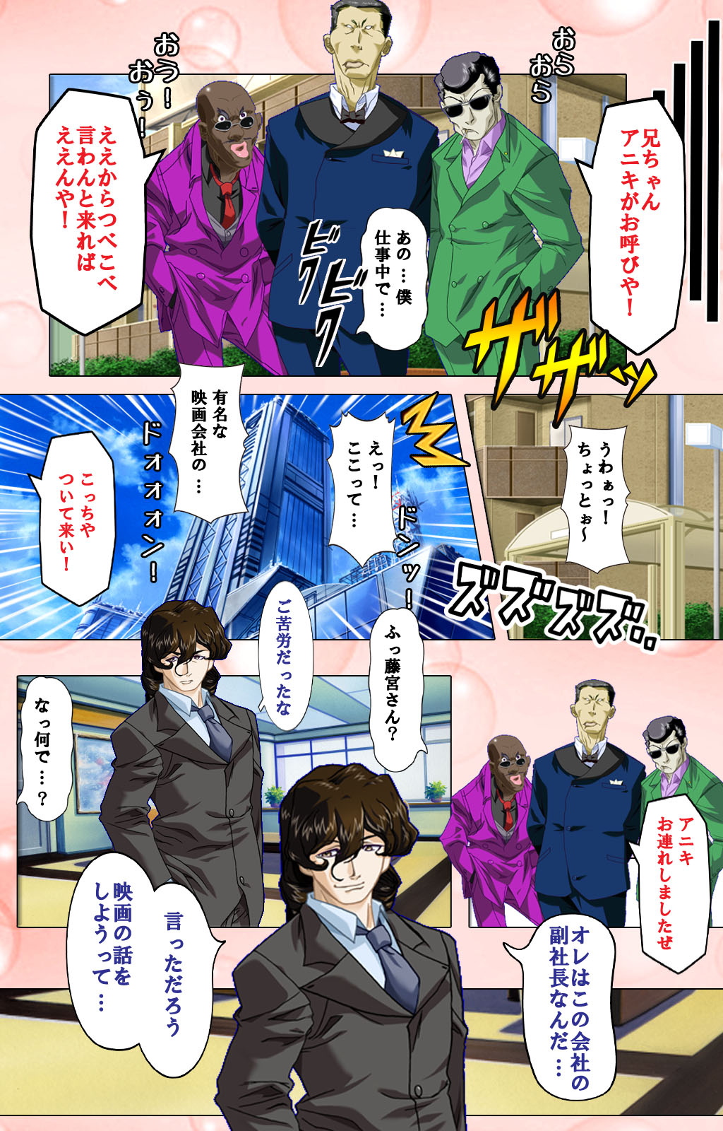 Tsuma x Tsuma - Koko wa Hitozuma Paradise - - Page 26