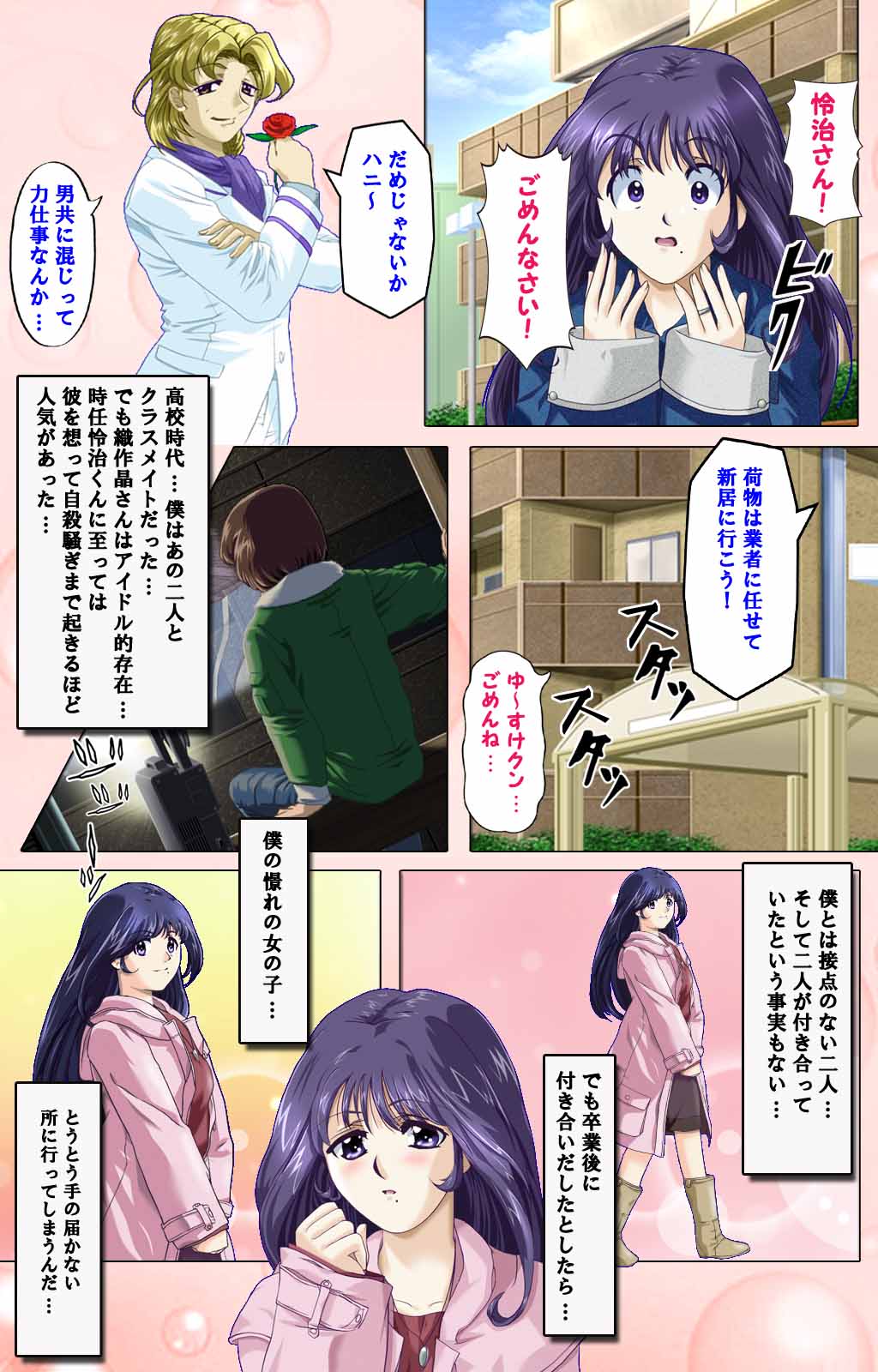 Preview page 6