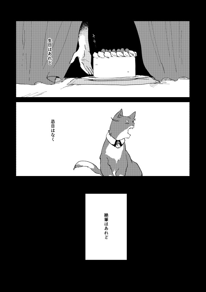 Binsoko no Jigoku - Page 63