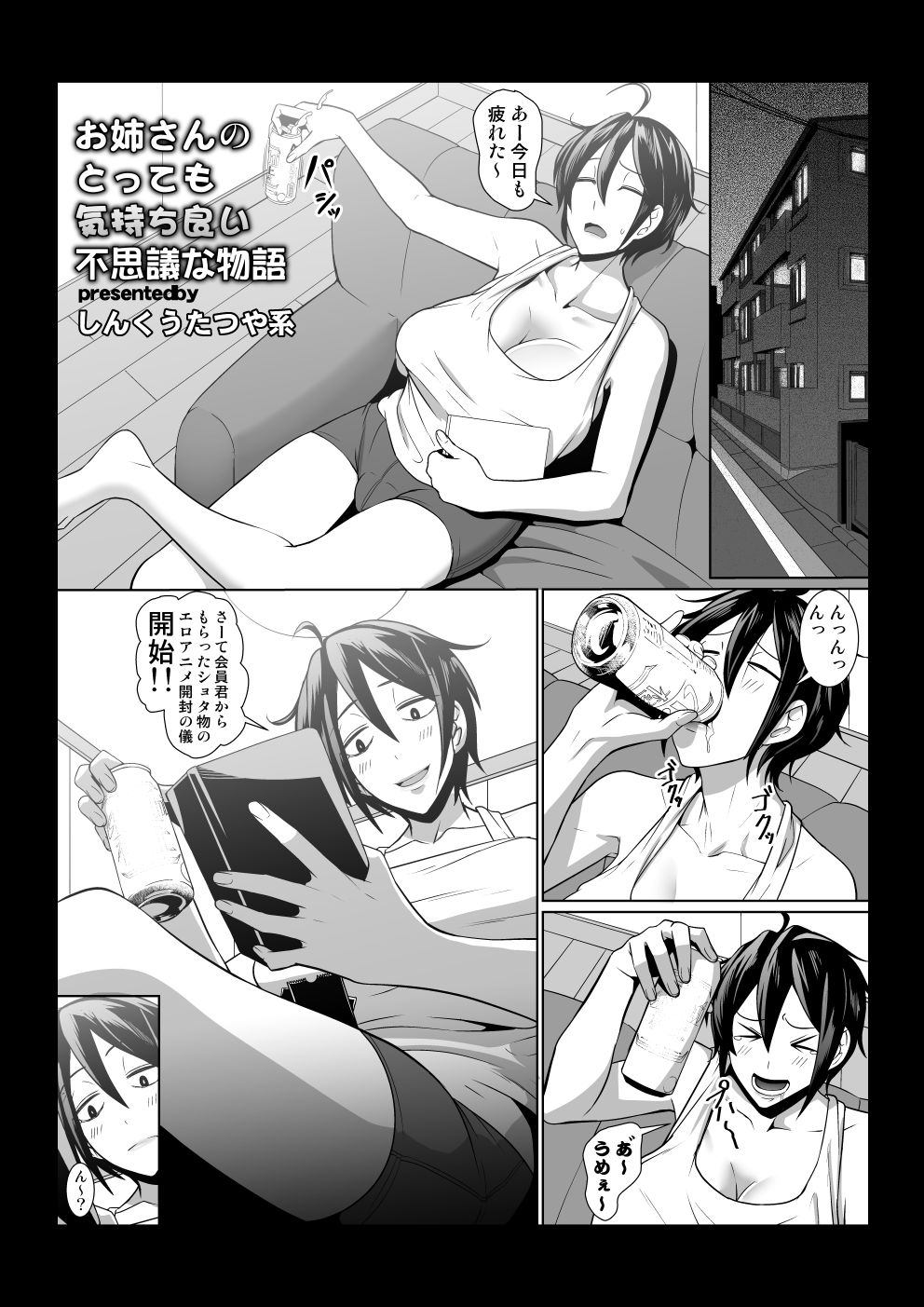 Preview page 2