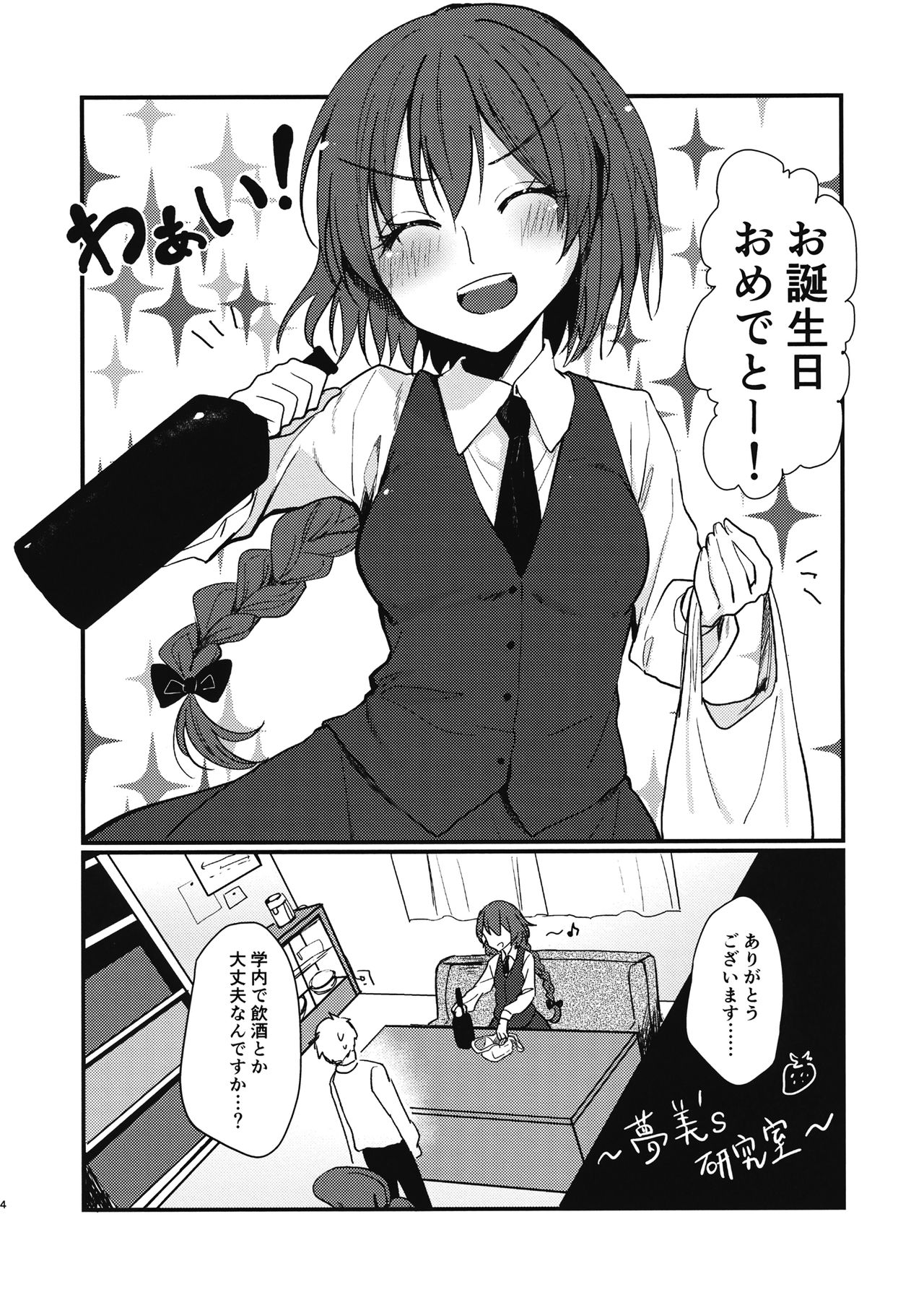 Preview page 3