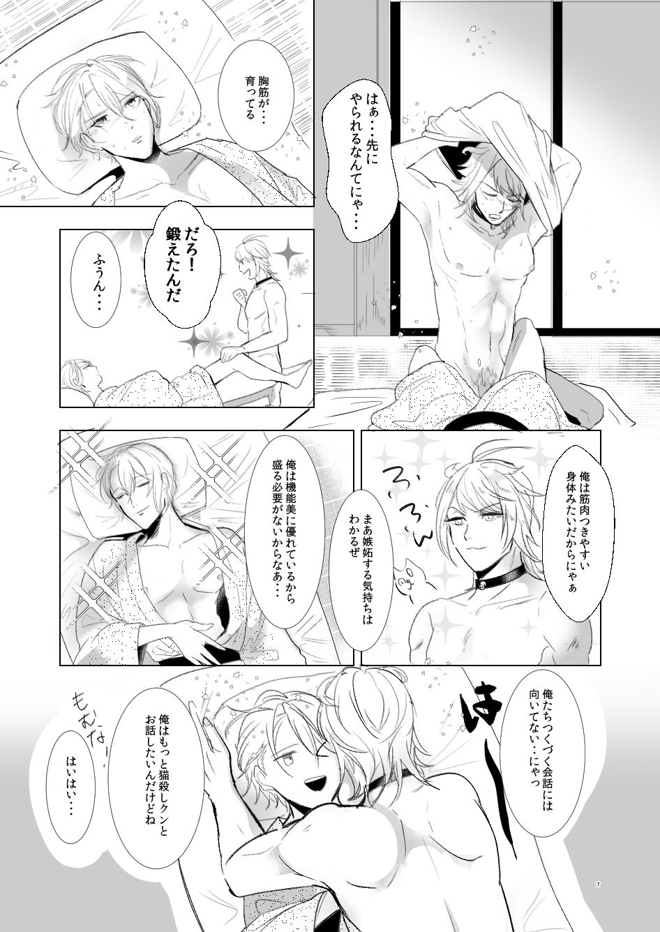 Preview page 6