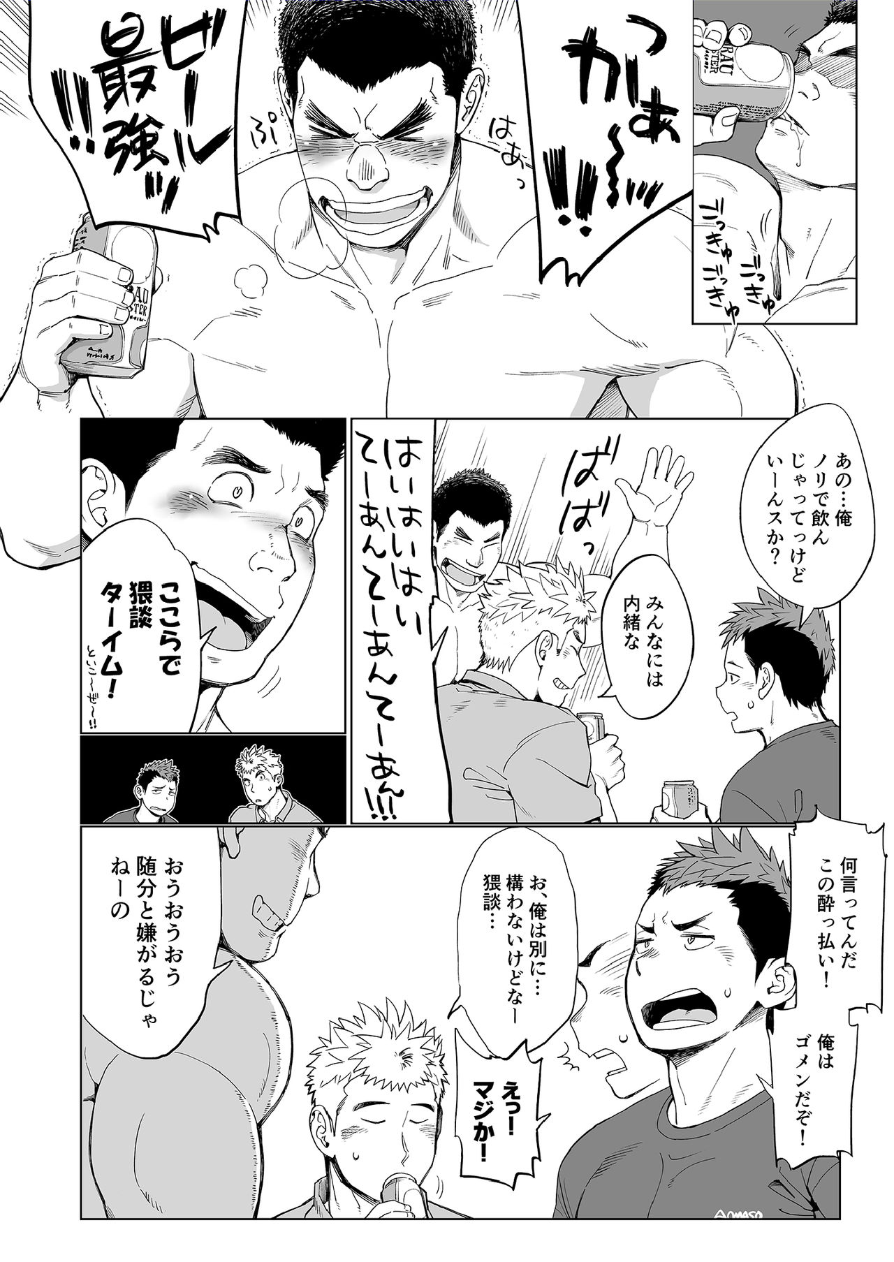 Preview page 5