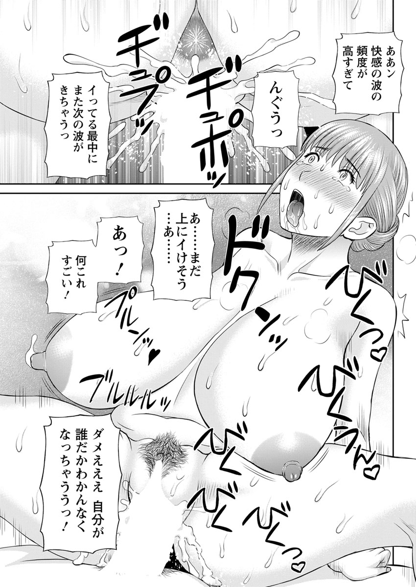 Action Pizazz 2020-04 - Page 101