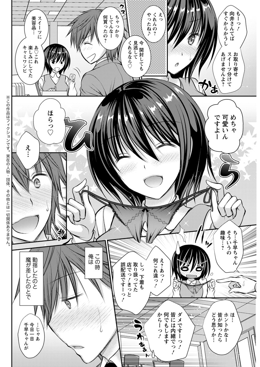 Action Pizazz 2020-04 - Page 122