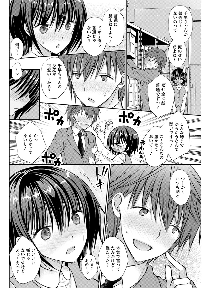 Action Pizazz 2020-04 - Page 124