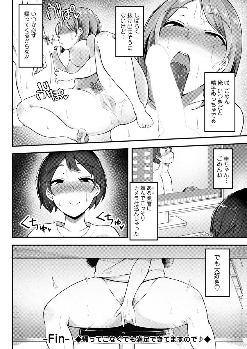 Action Pizazz 2020-04 - Page 292