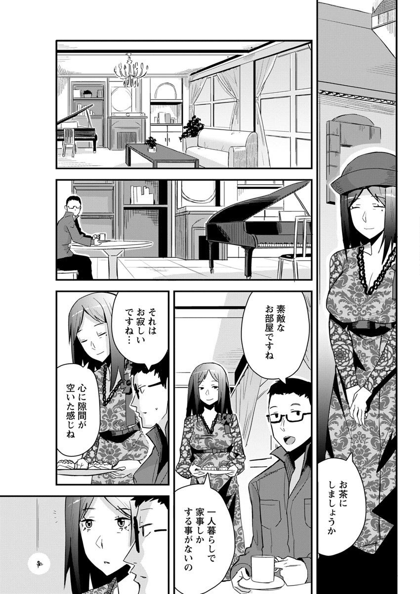 Action Pizazz 2020-04 - Page 313